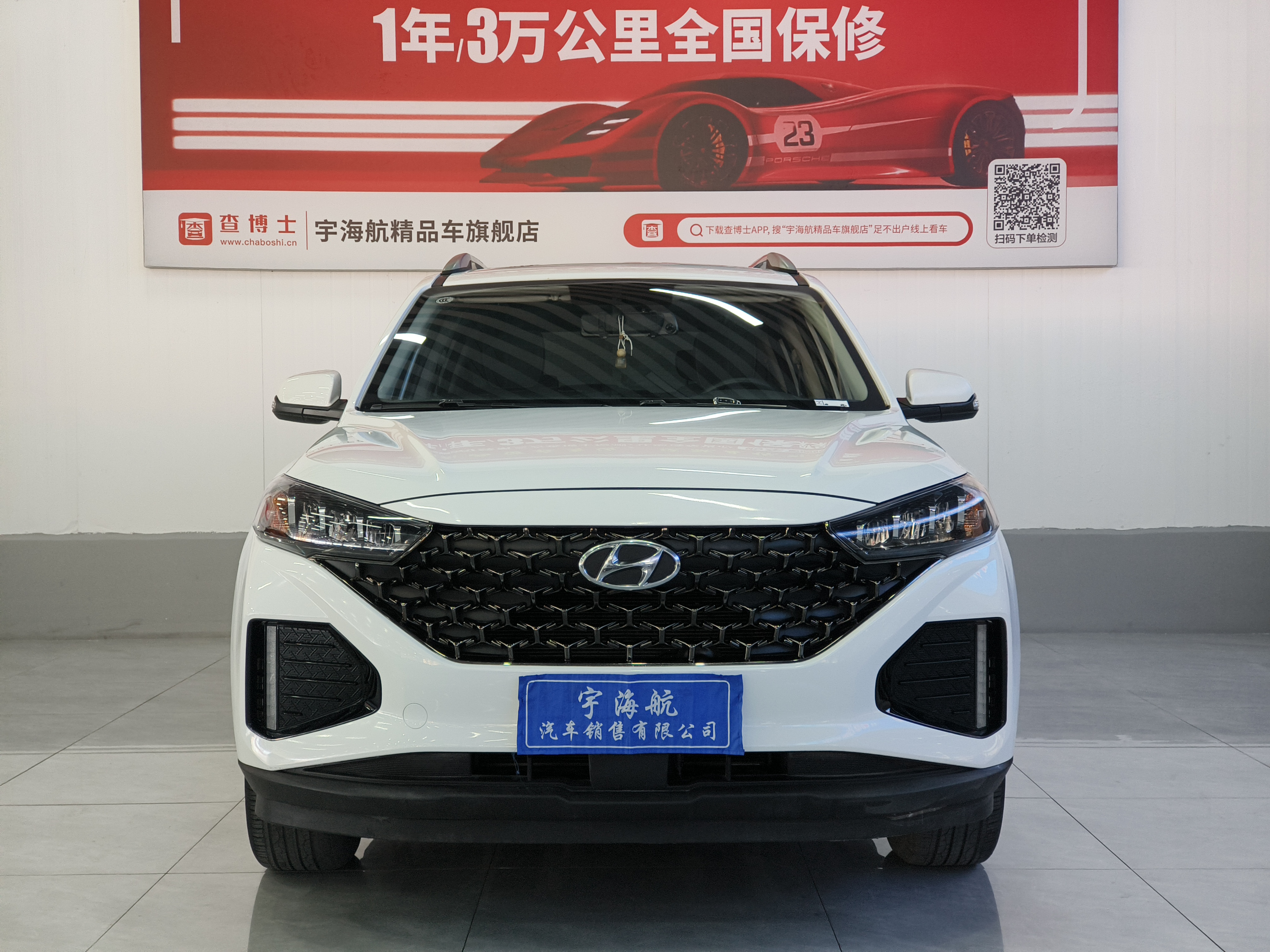 Hyundai ix35 2021 car image 