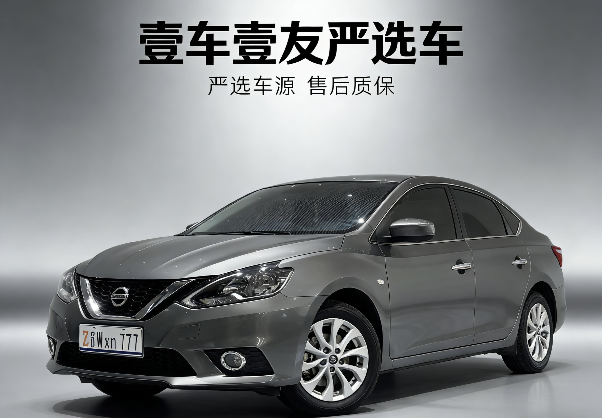Nissan Sylphy 2022 Nissan Sylphy 2022 car image