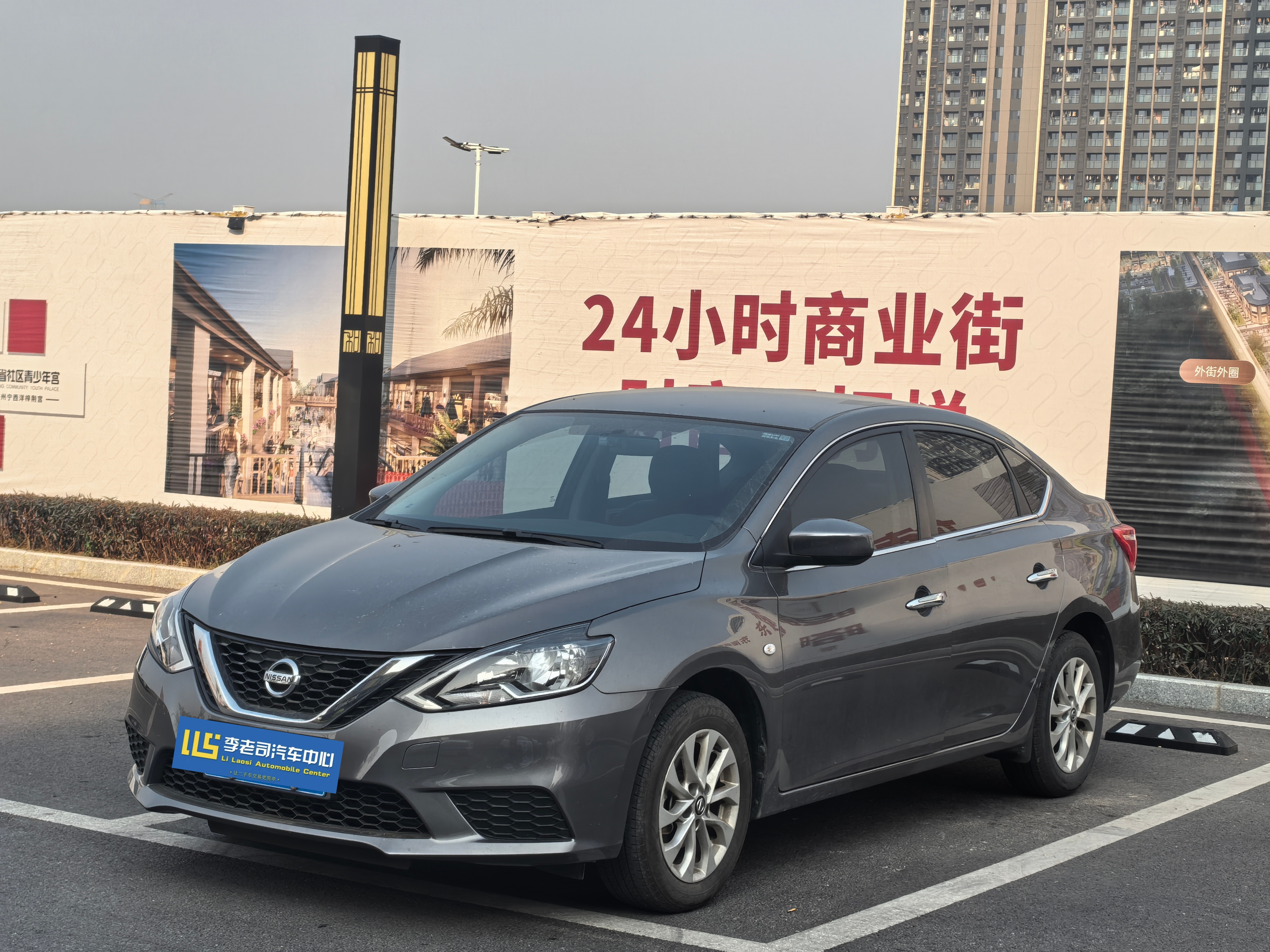 Nissan Sylphy 2023 Nissan Sylphy 2023 car image