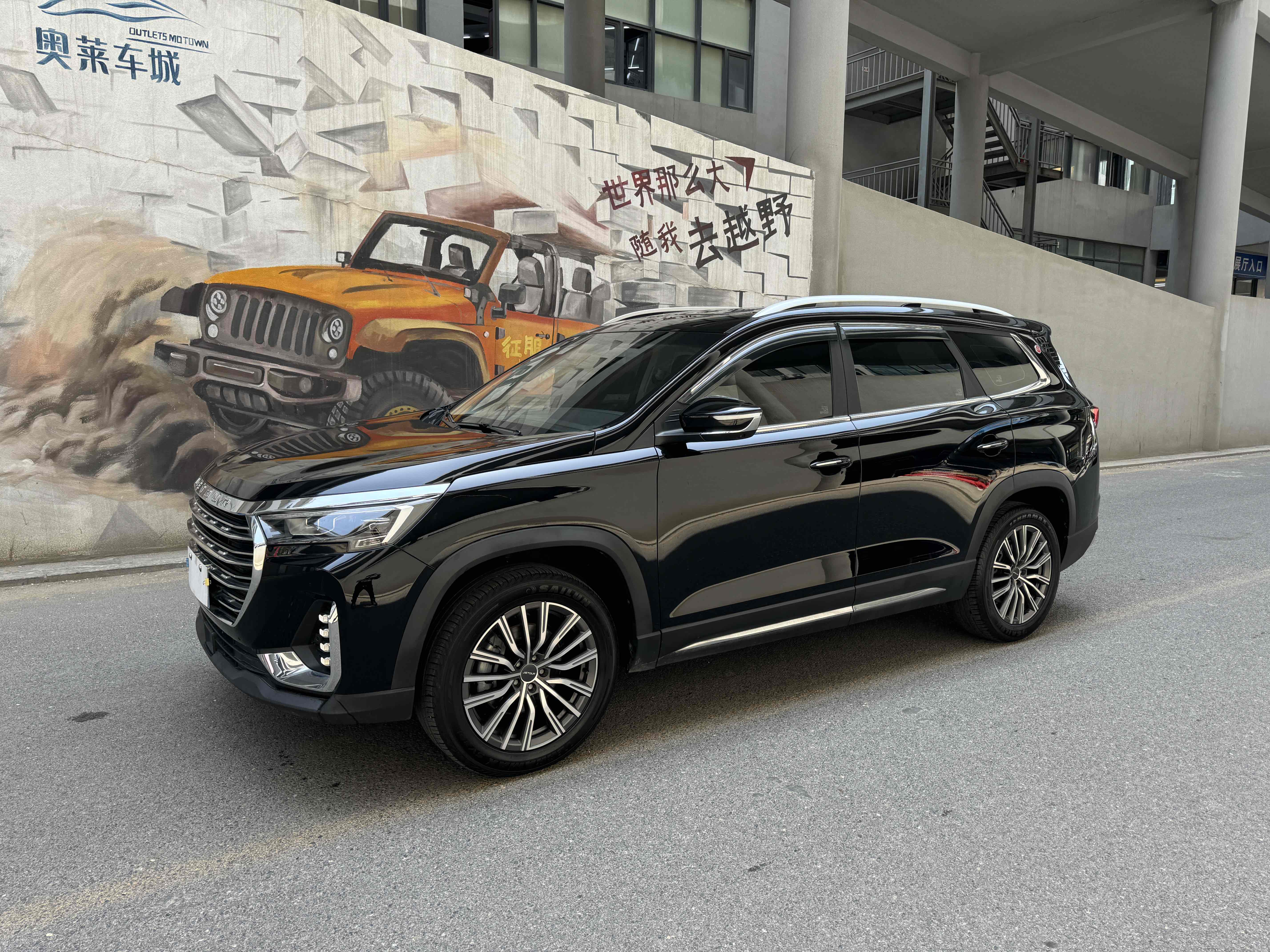 Jetour X90 2023 car image 