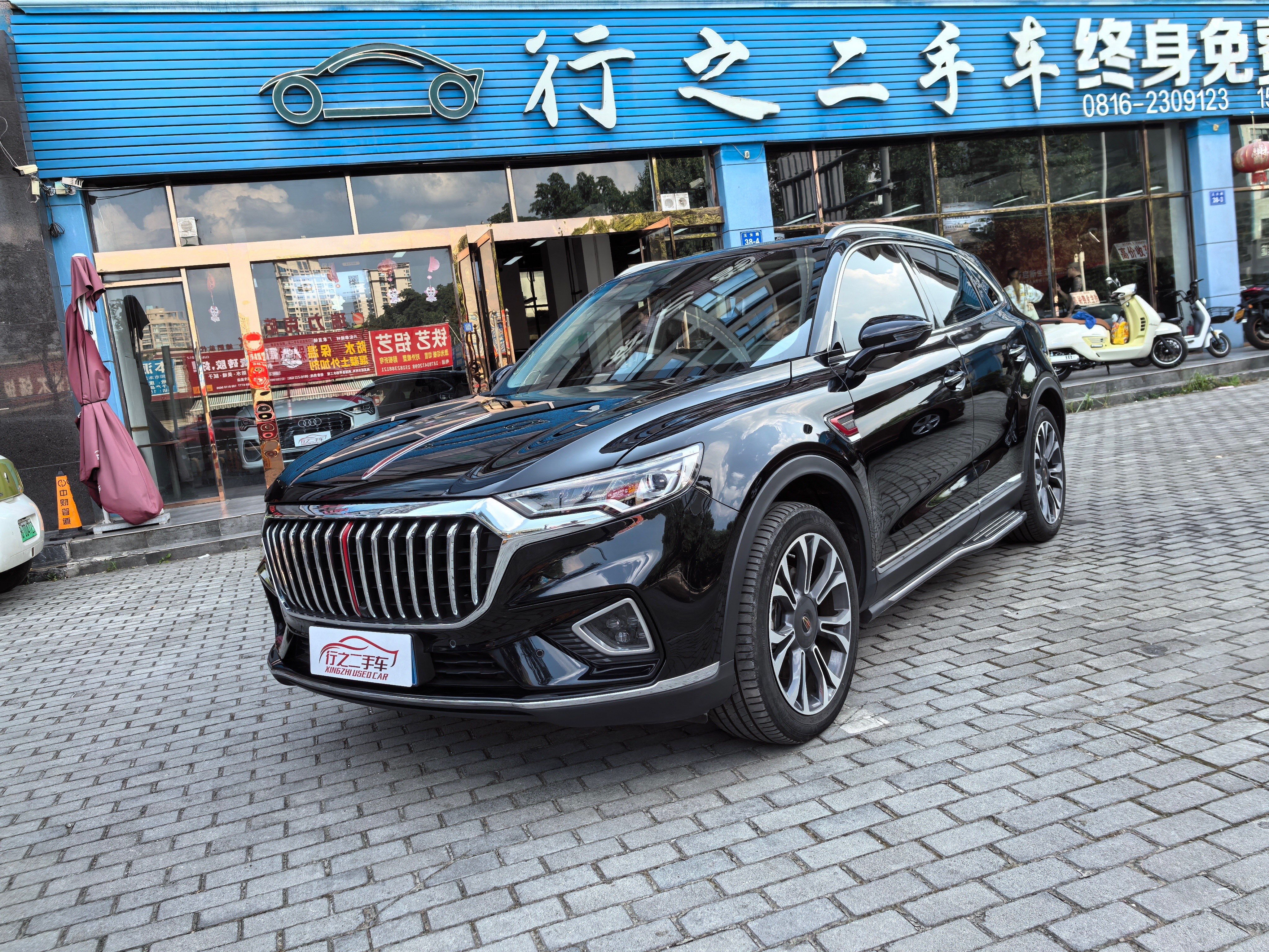 HongQi HS5 2022 car image 