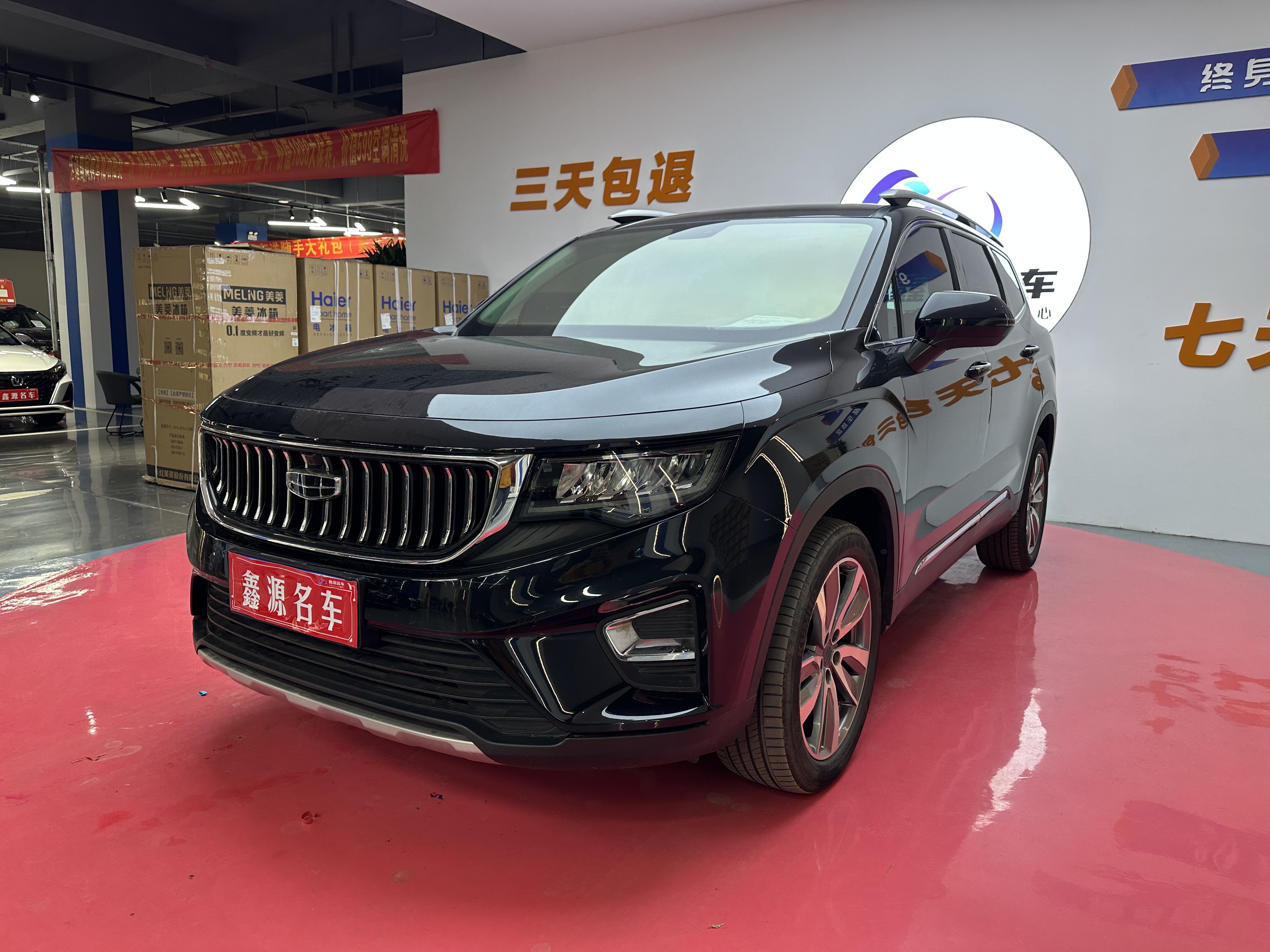 GEELY Okavango 2022 GEELY Okavango 2022 car image