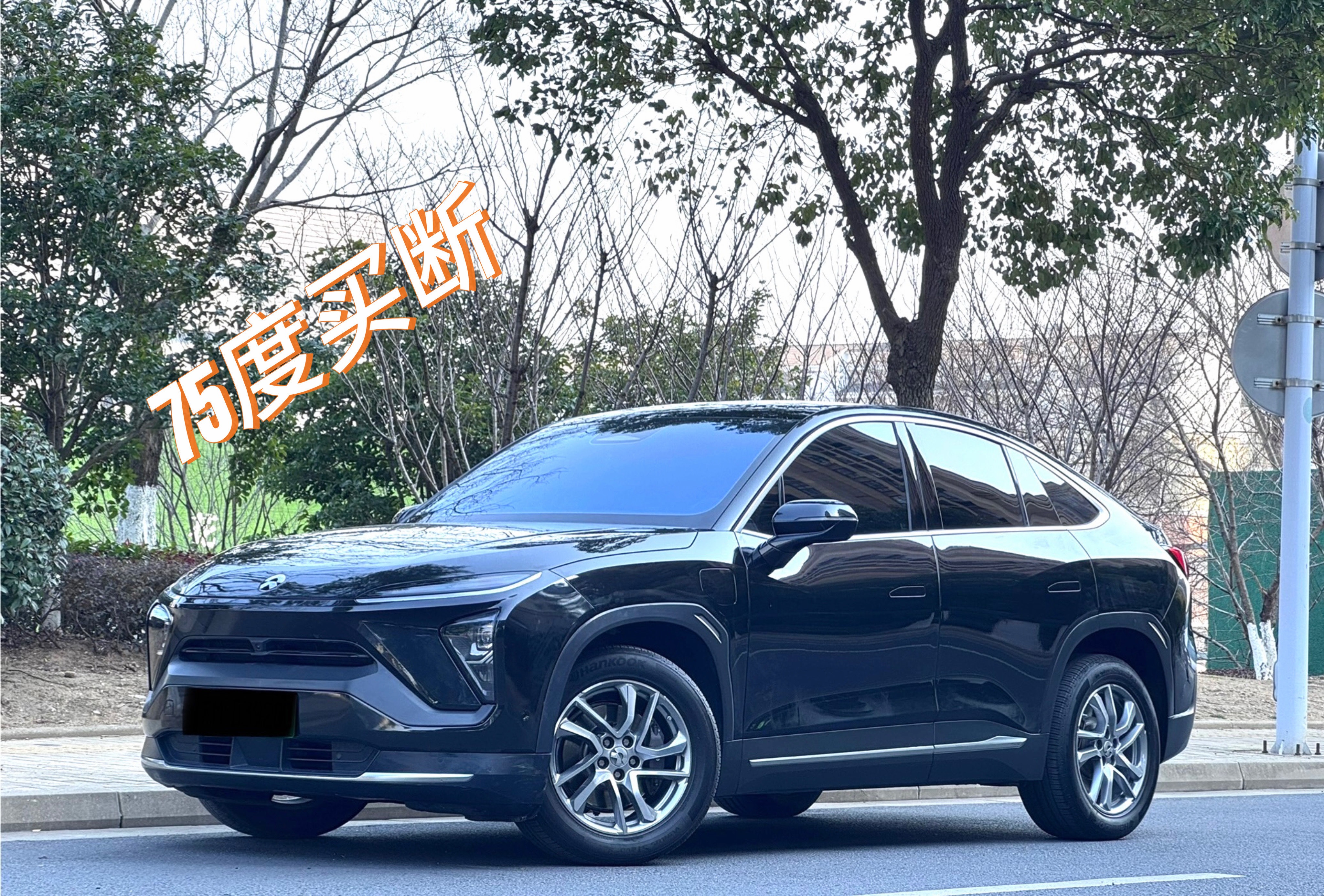 NIO EC6 2022 汽车图片 