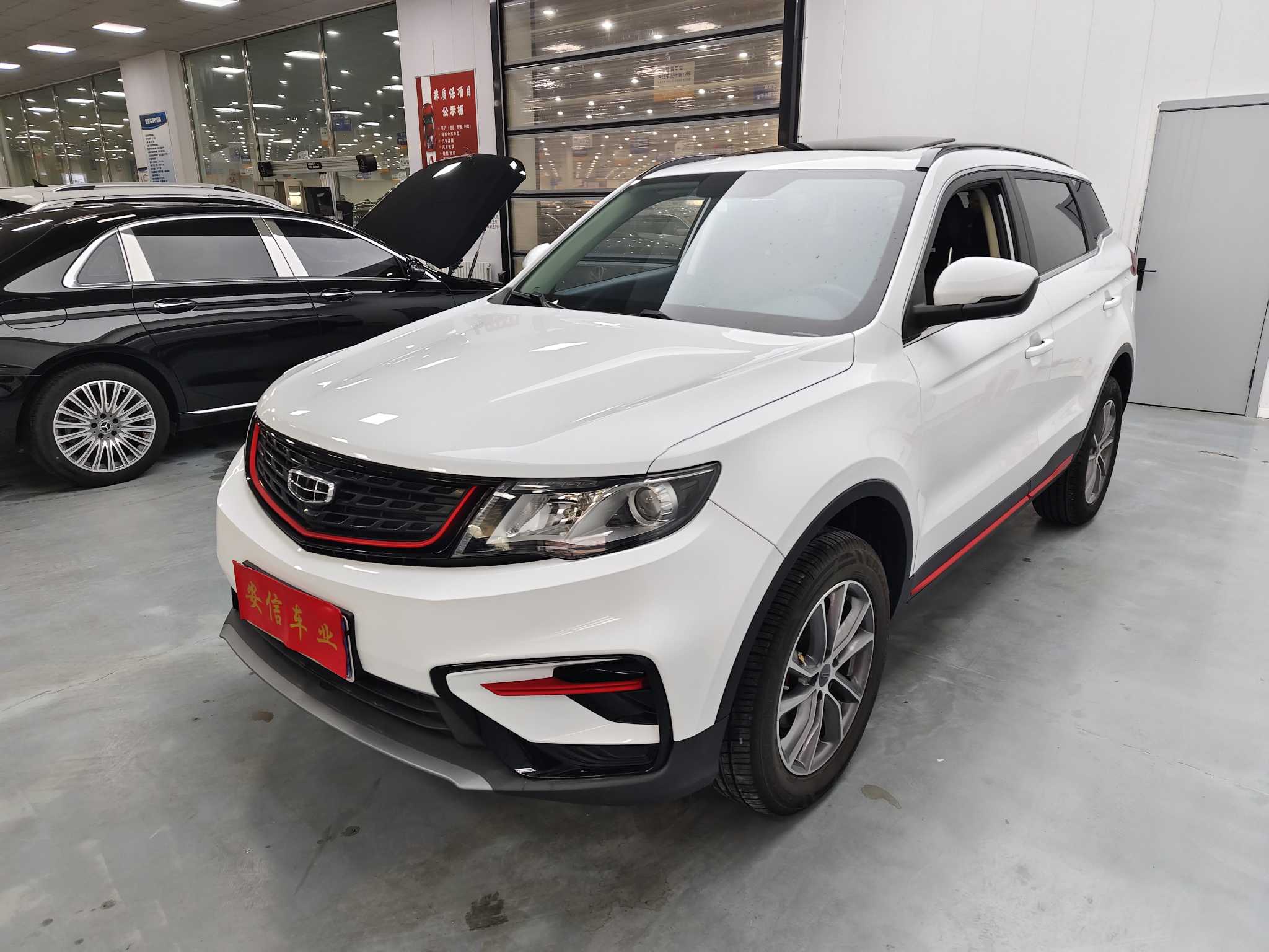 GEELY Boyue 2022 car image 
