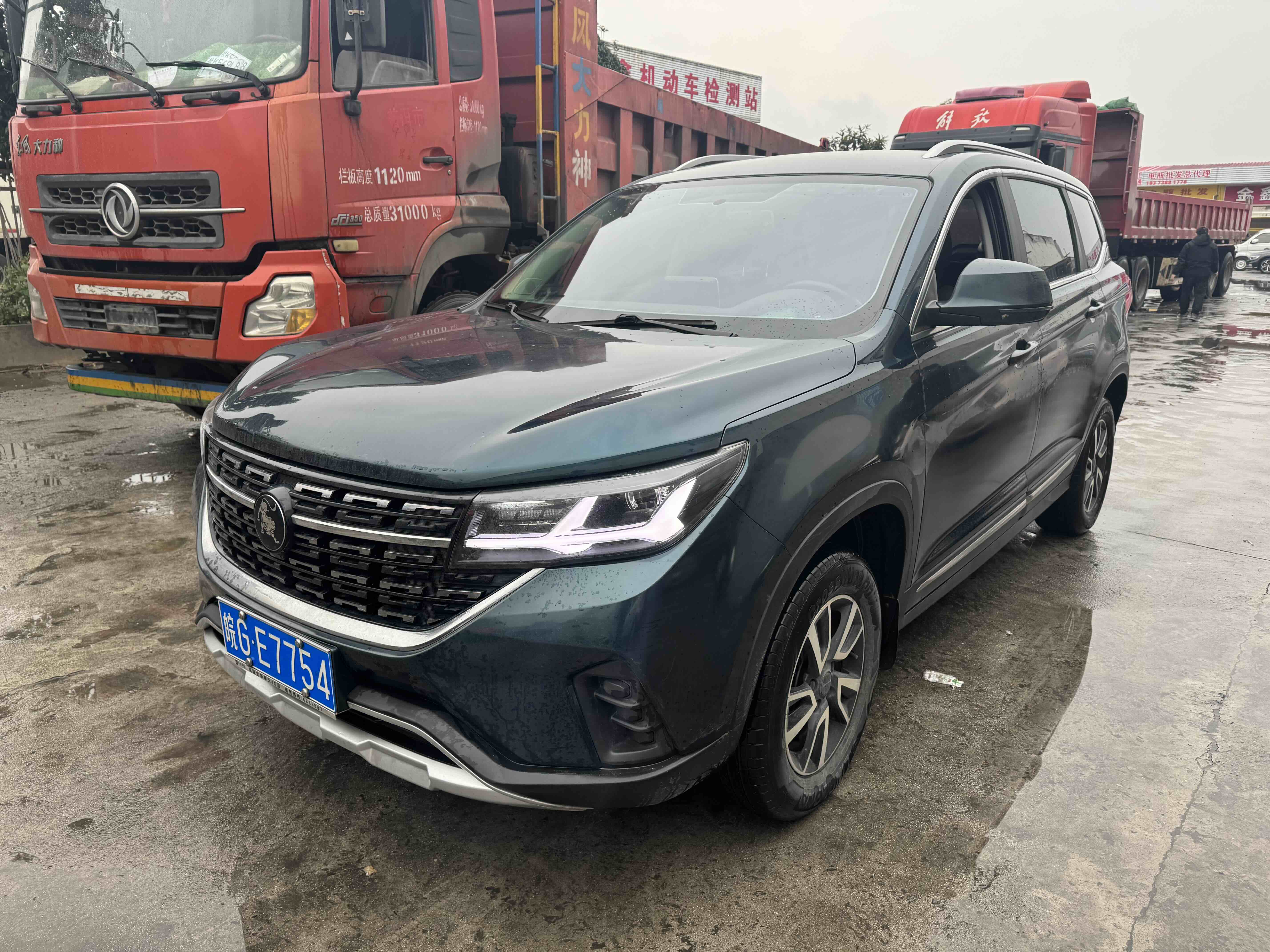 T5 2022 T5 2022 car image