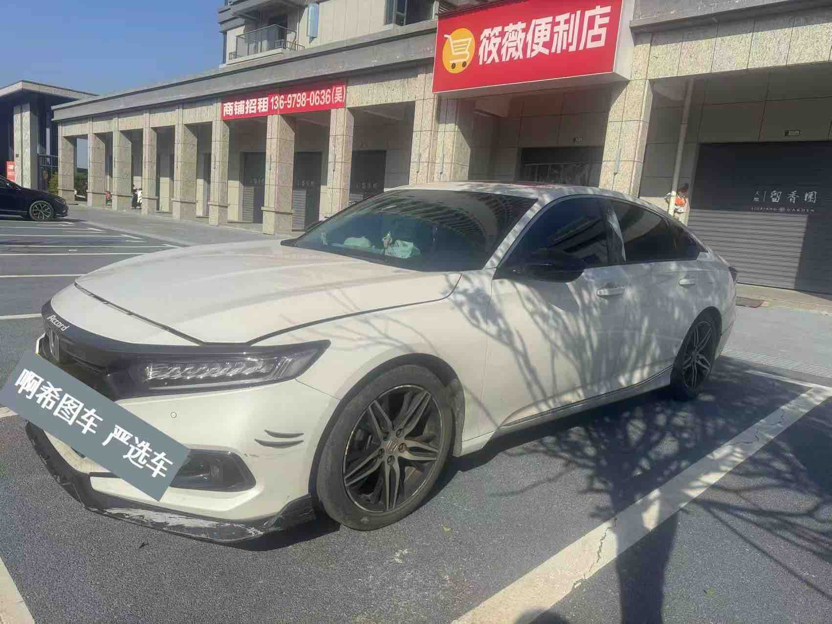 Honda Accord 2022 car image 