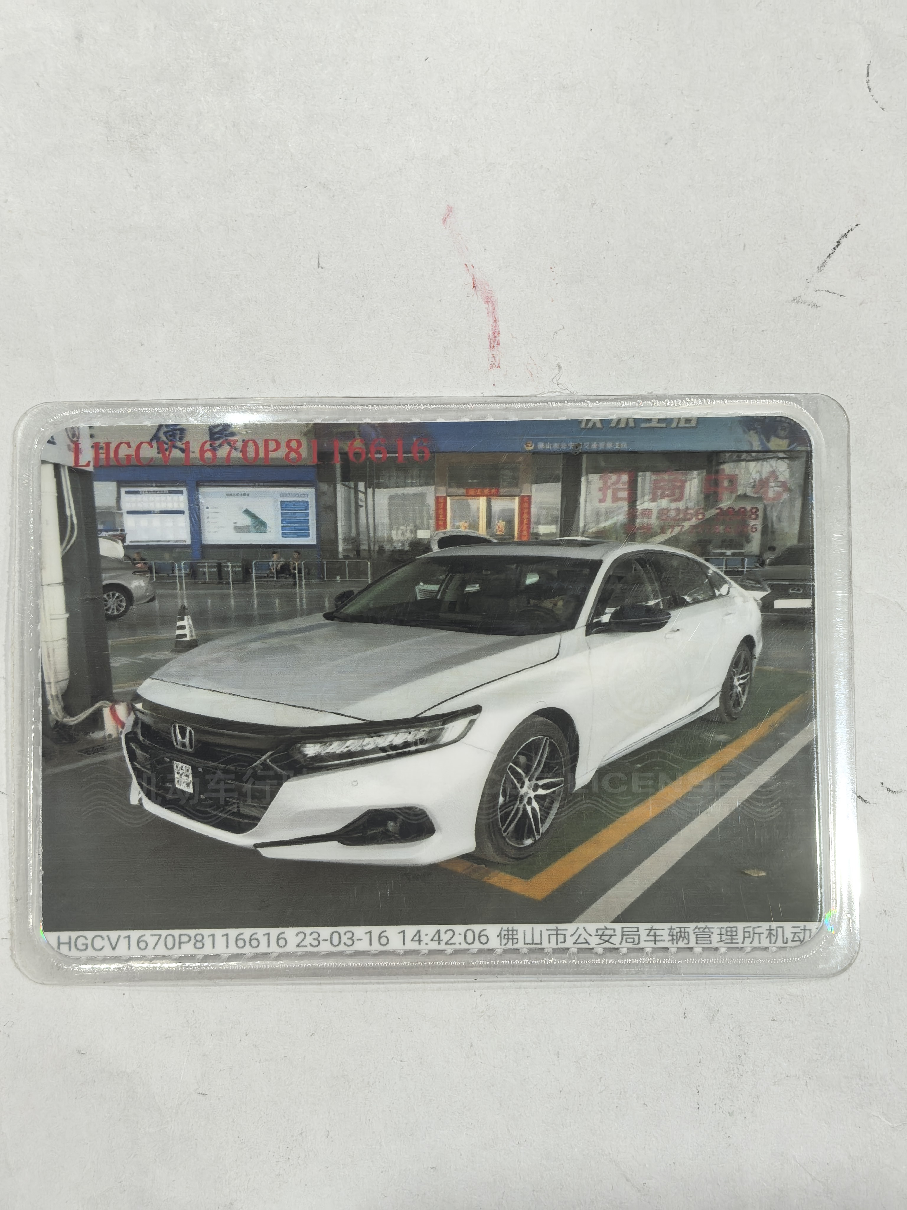 Honda Accord 2023 car image 