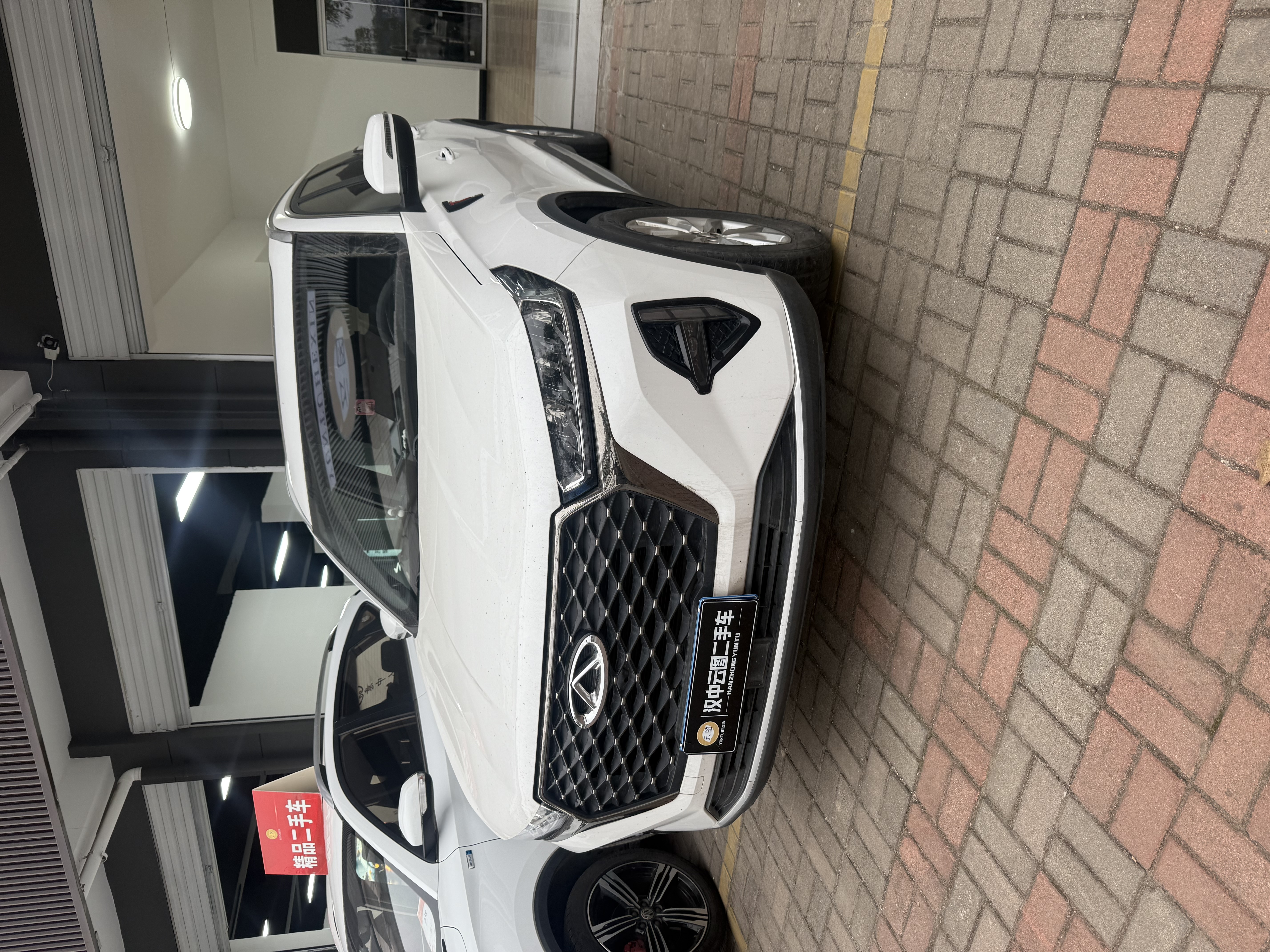 Tiggo 7 Plus 2022 car image 