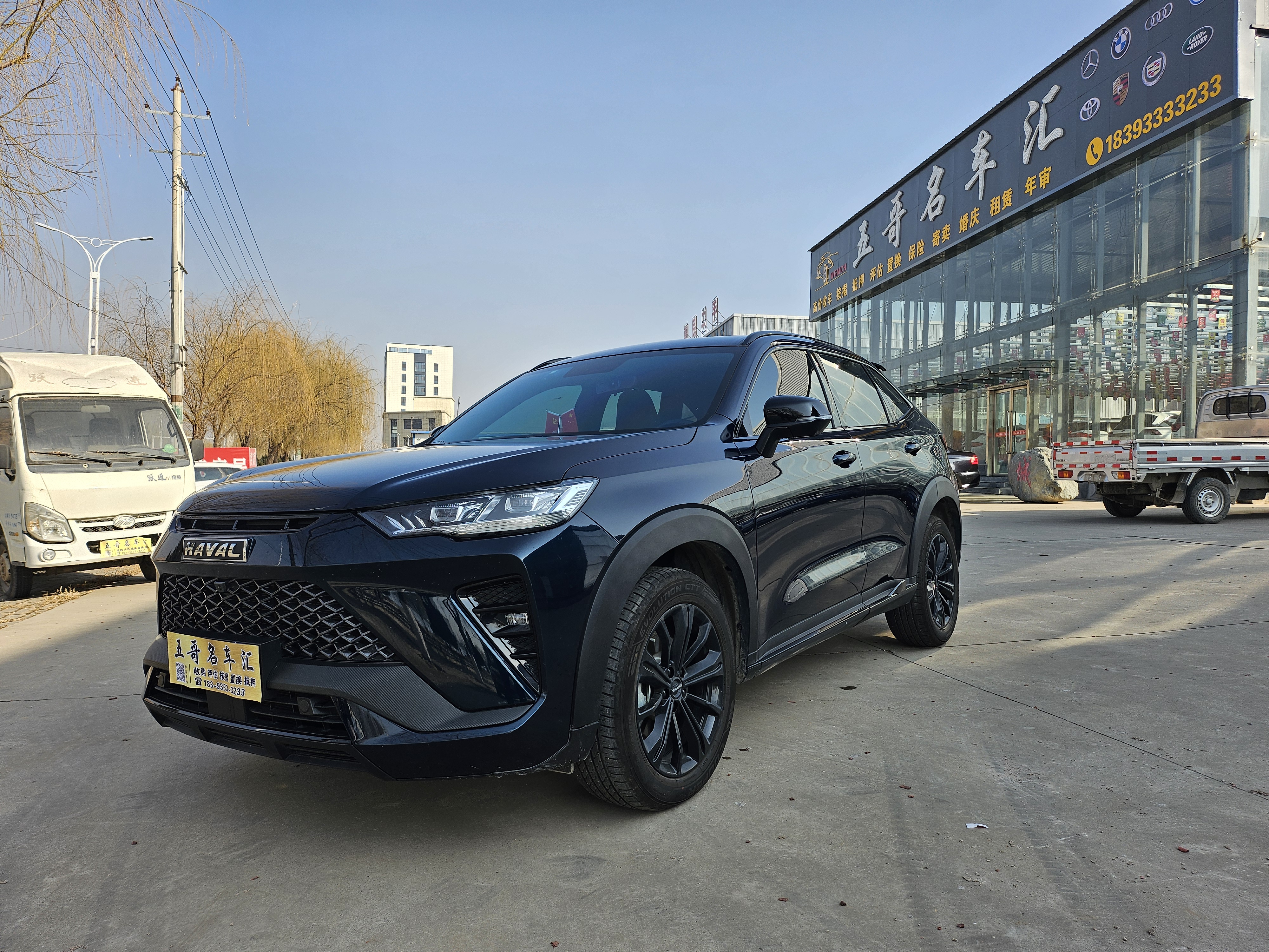 Haval H6S 2022 car image 