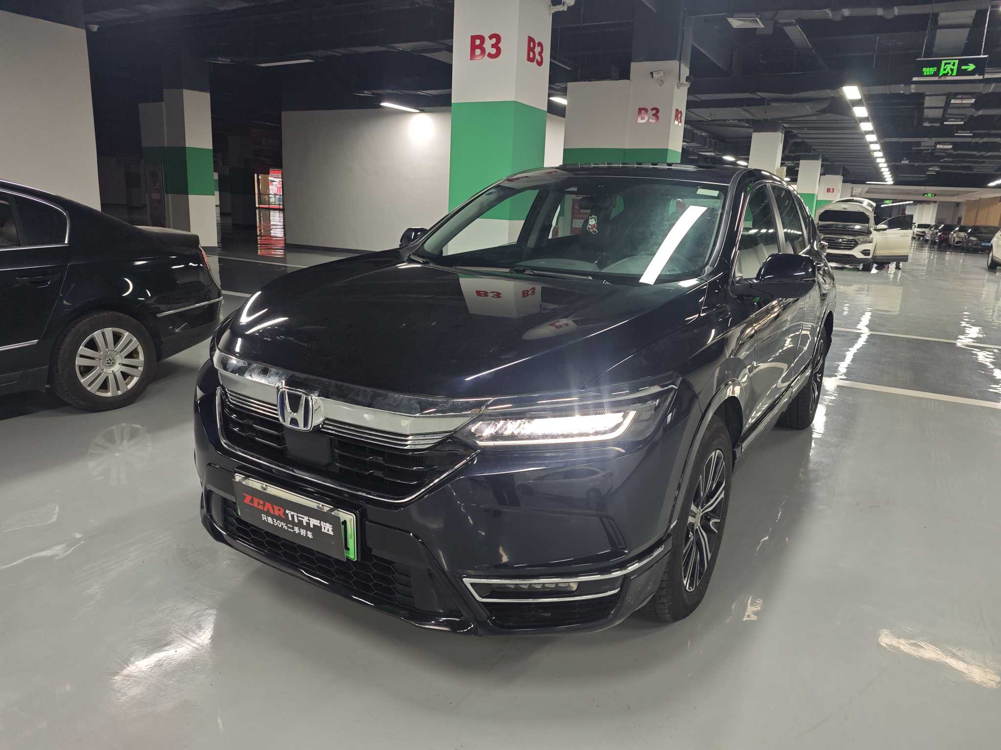 Honda Breeze New Energy 2023 car image 