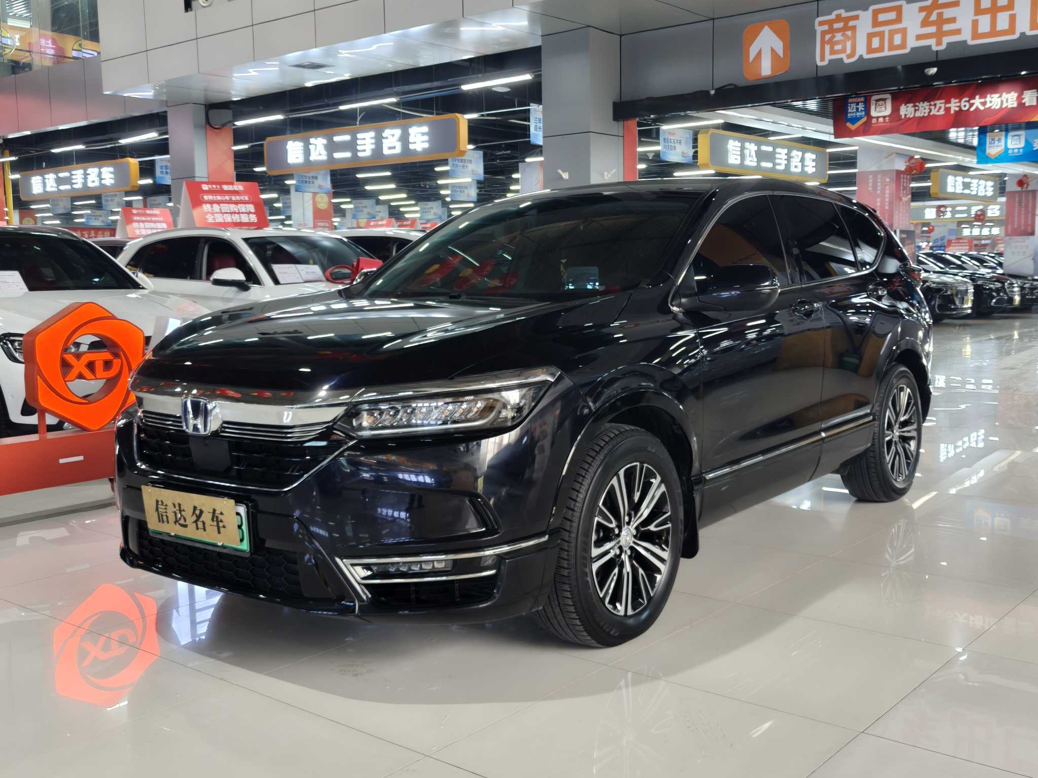 Honda Breeze New Energy 2023 immagine di auto 