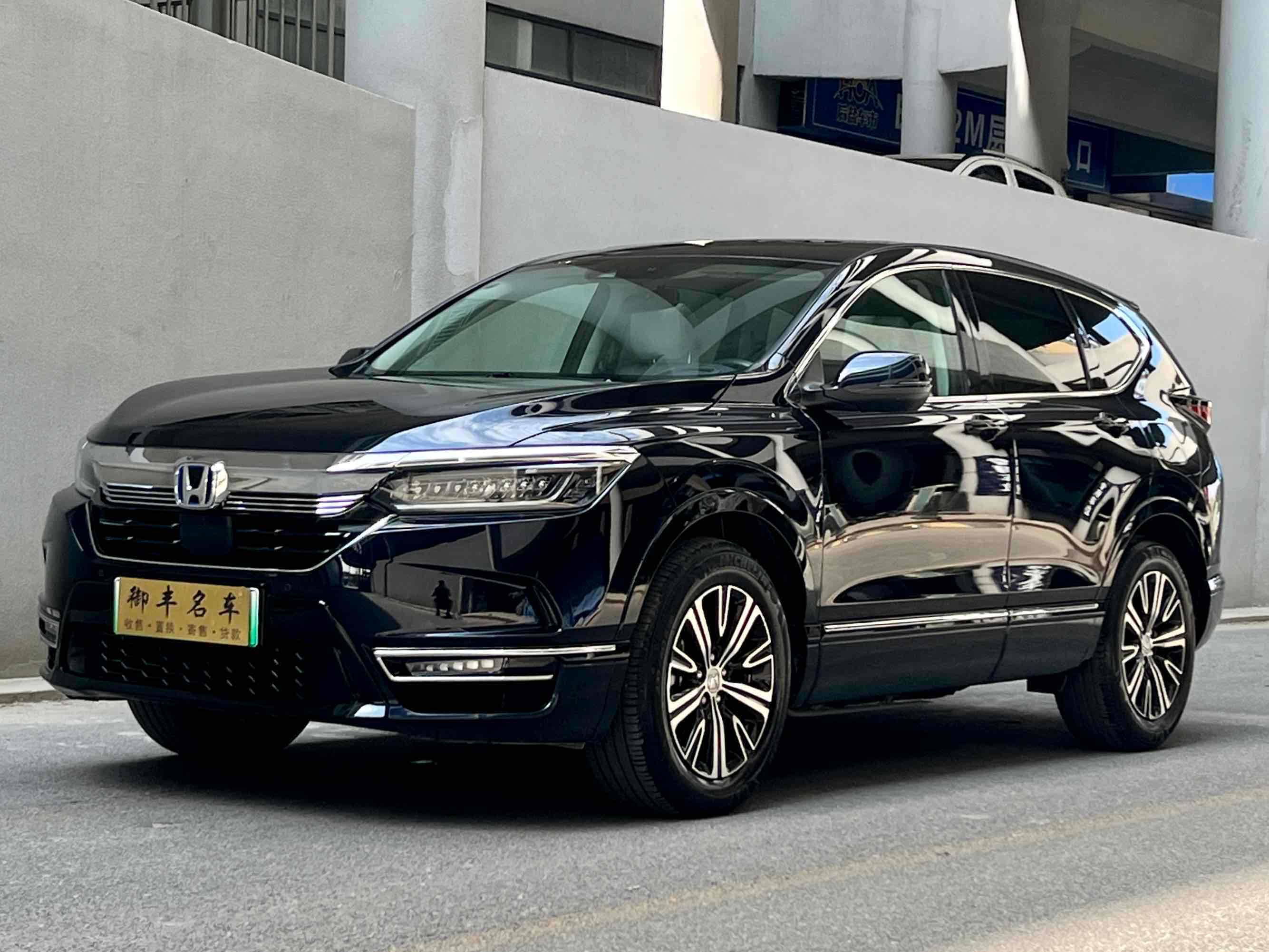 Honda Breeze New Energy 2023 car image 