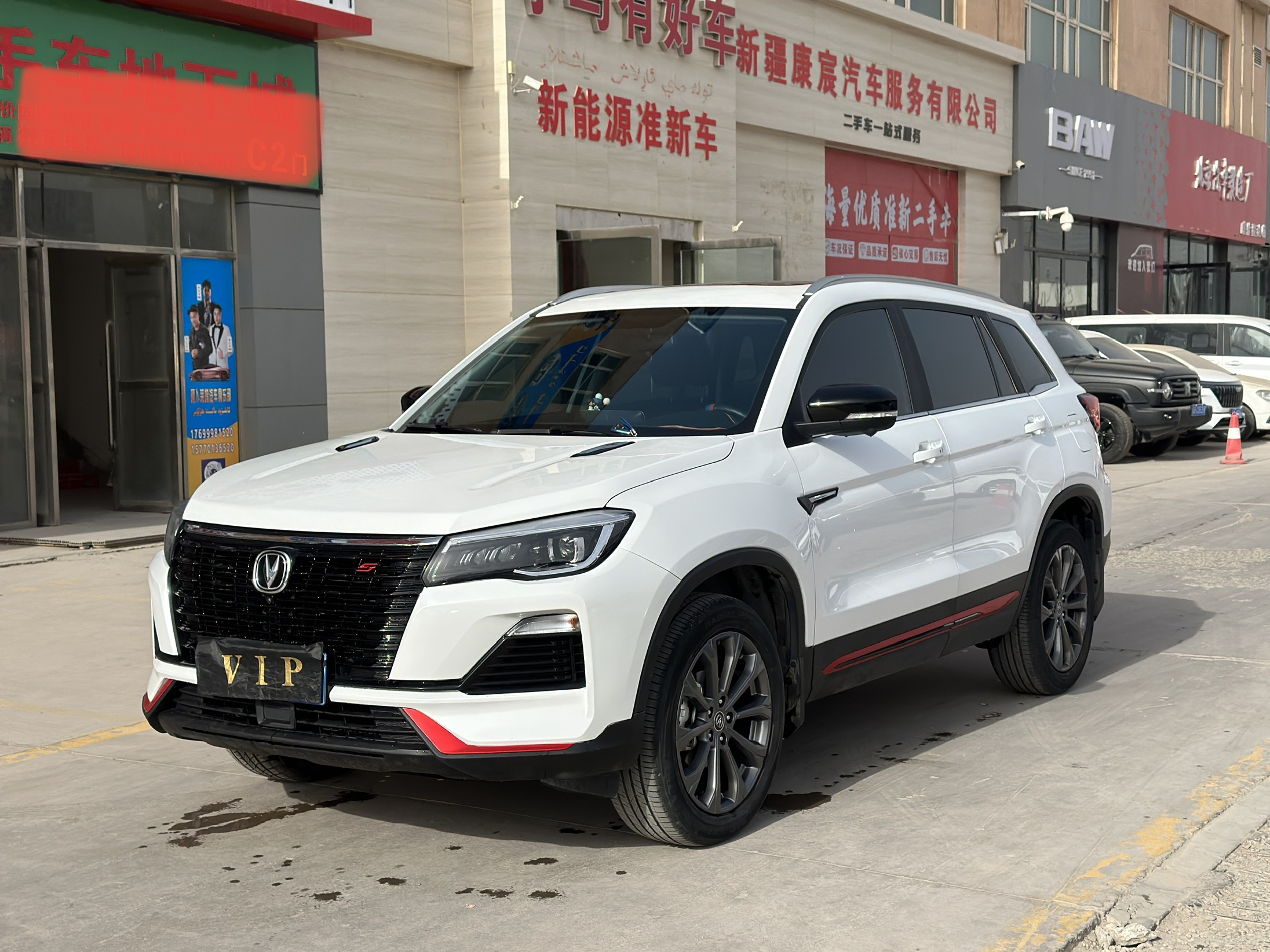 Changan CS75 2022 Changan CS75 2022 汽车图片