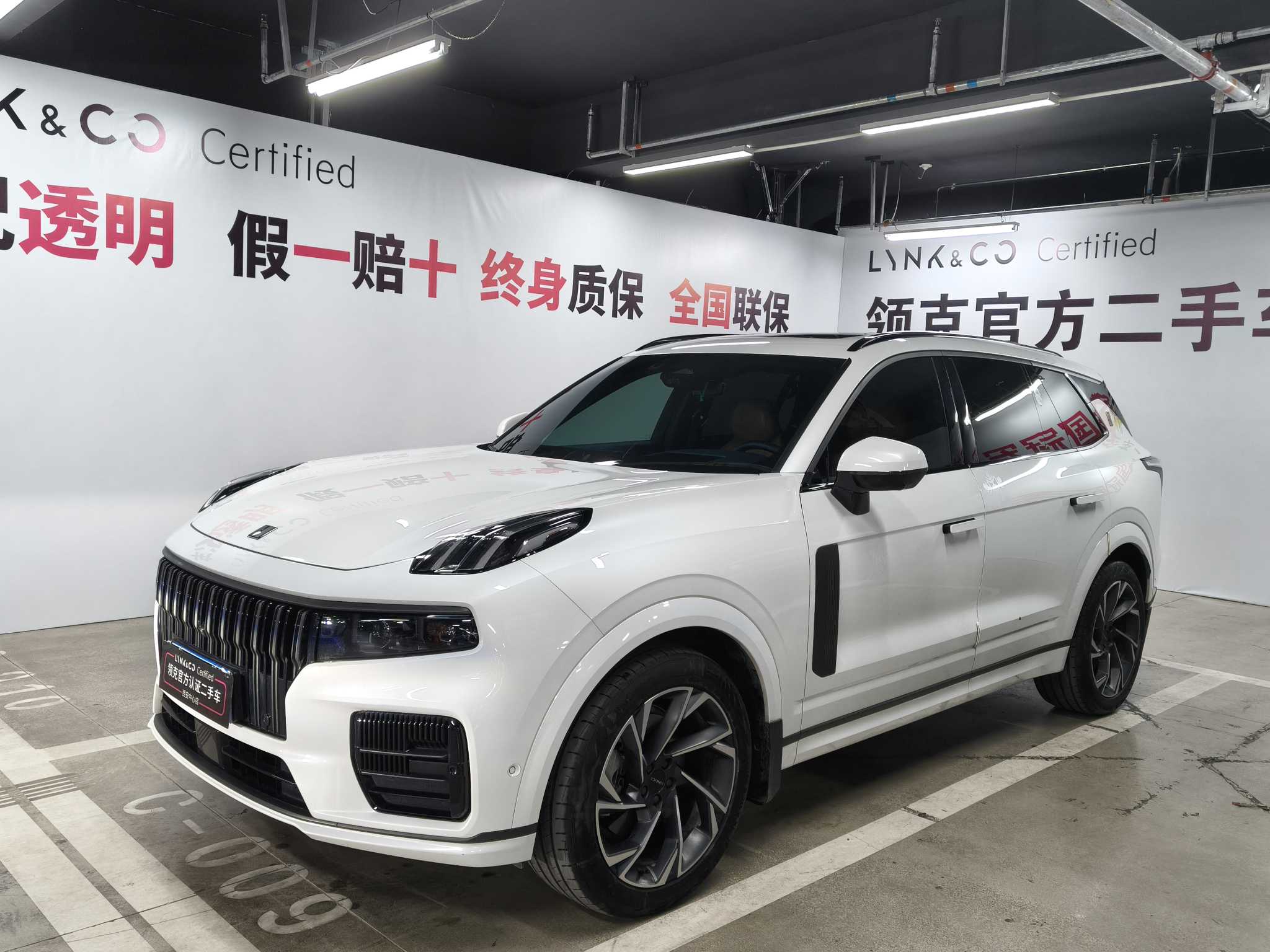 Lynk & Co 09 2023 car image 