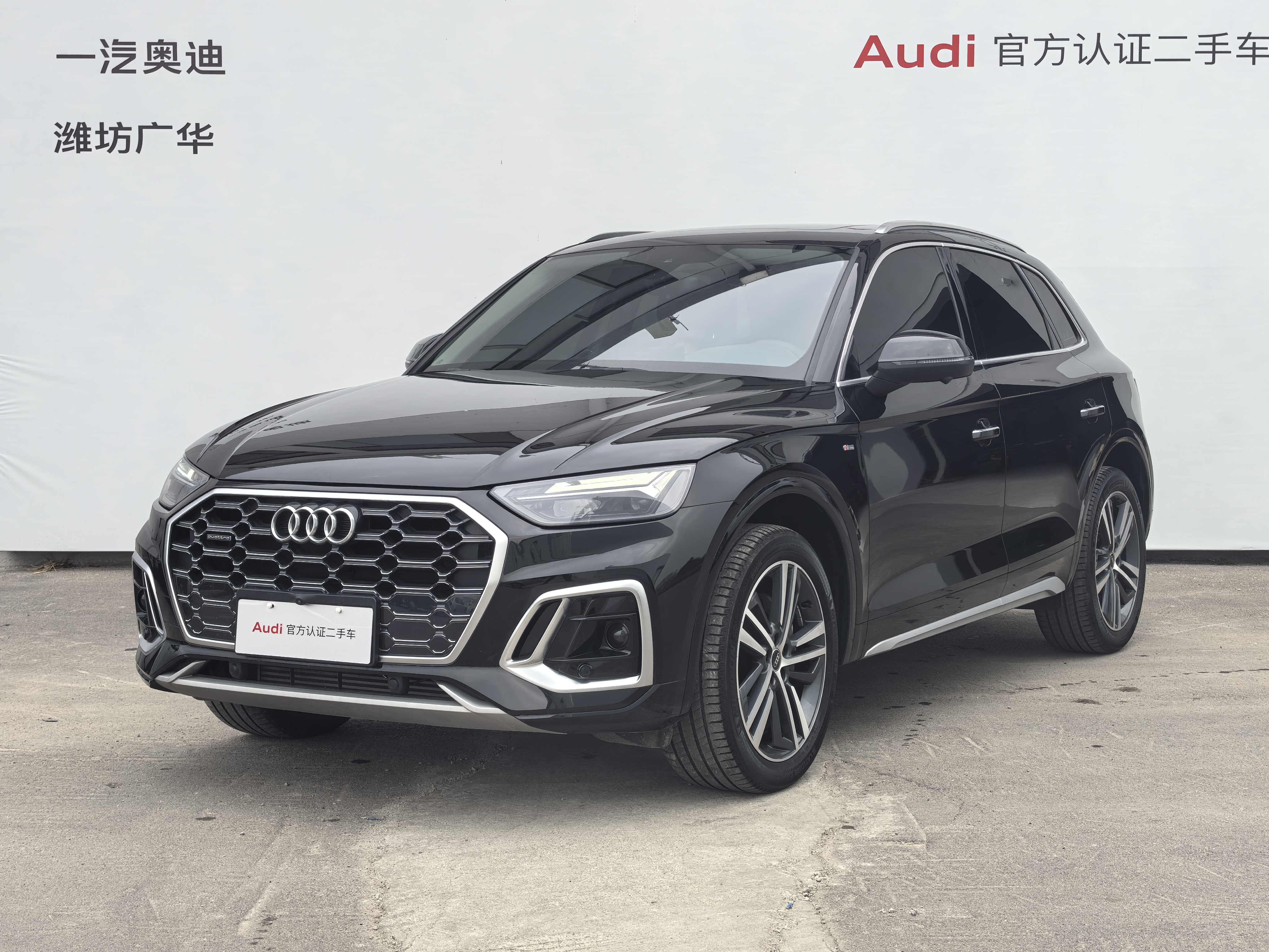 Audi Q5L 2022 汽车图片 
