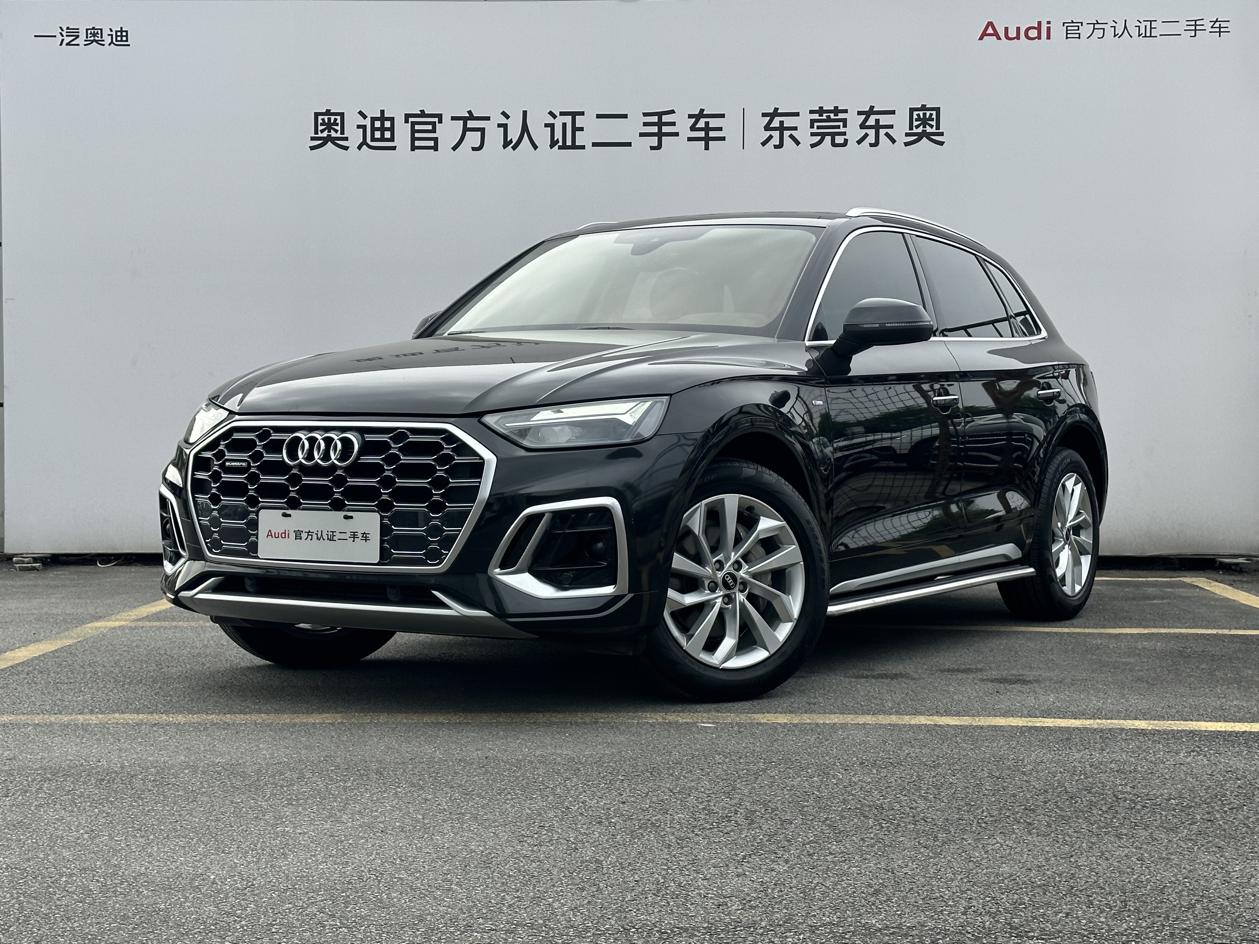 Audi Q5L 2022 汽车图片 