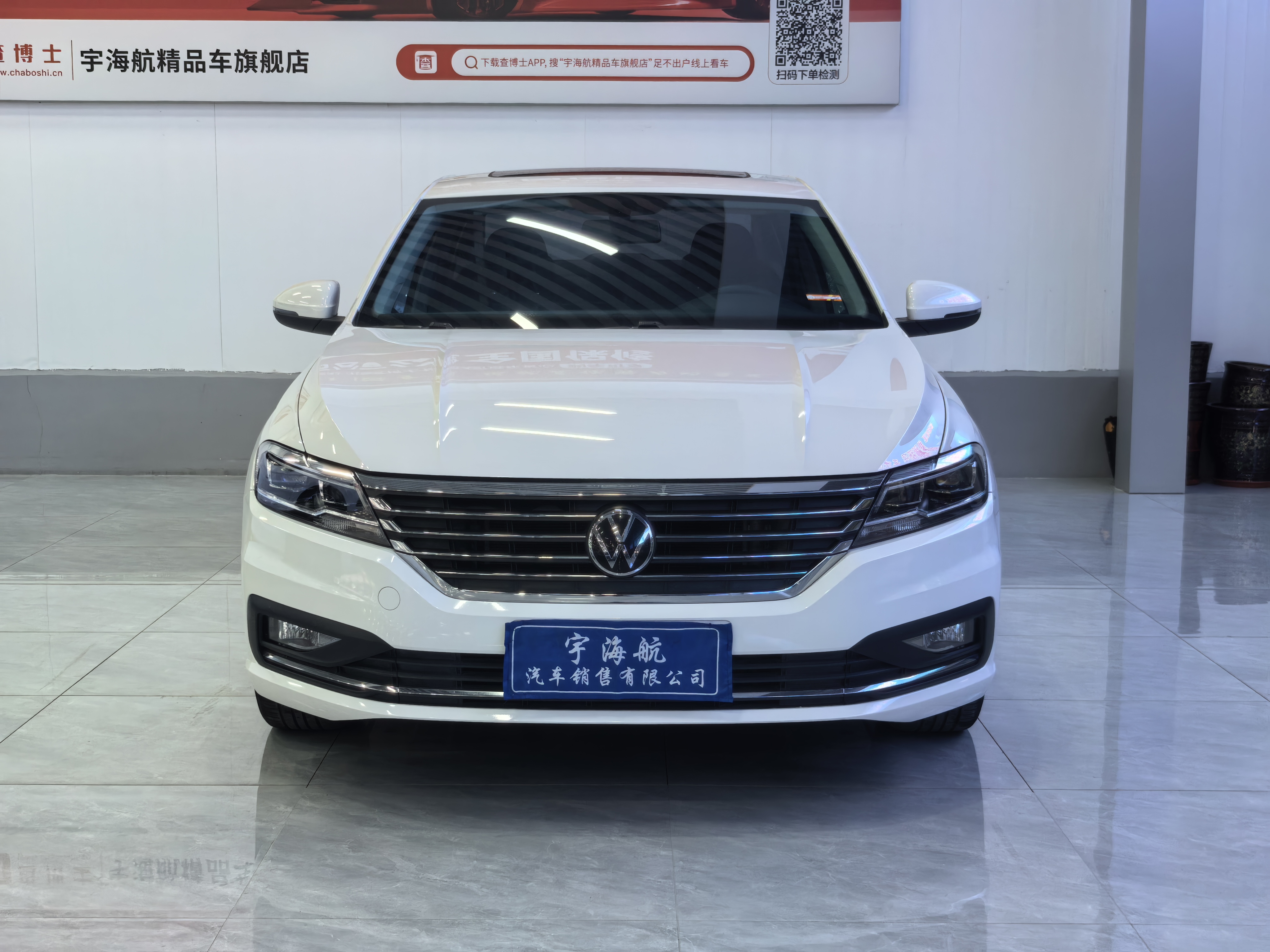 Volkswagen Lavida 2022 car image 