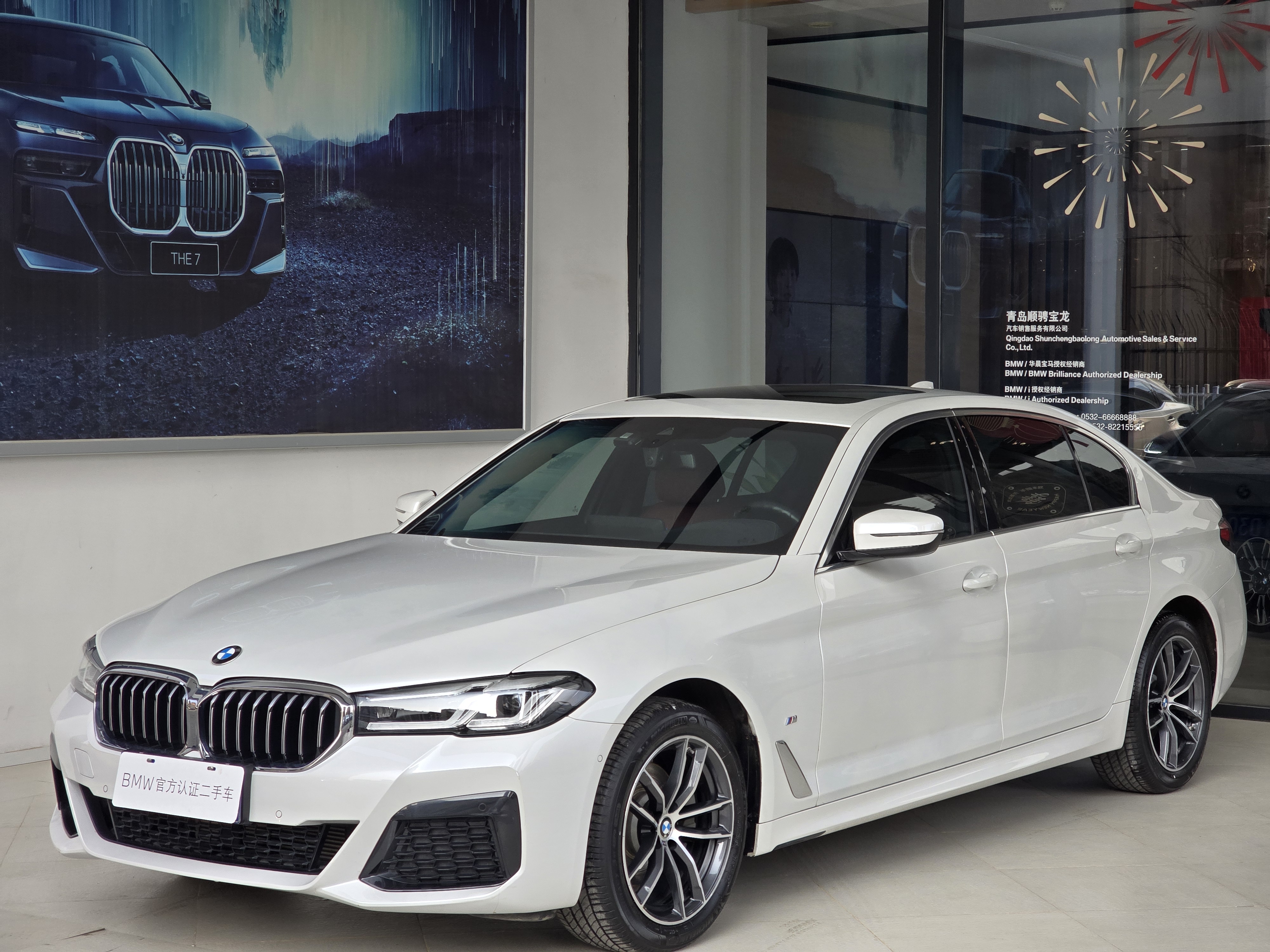BMW 5 Series 2022 BMW 5 Series 2022 car image