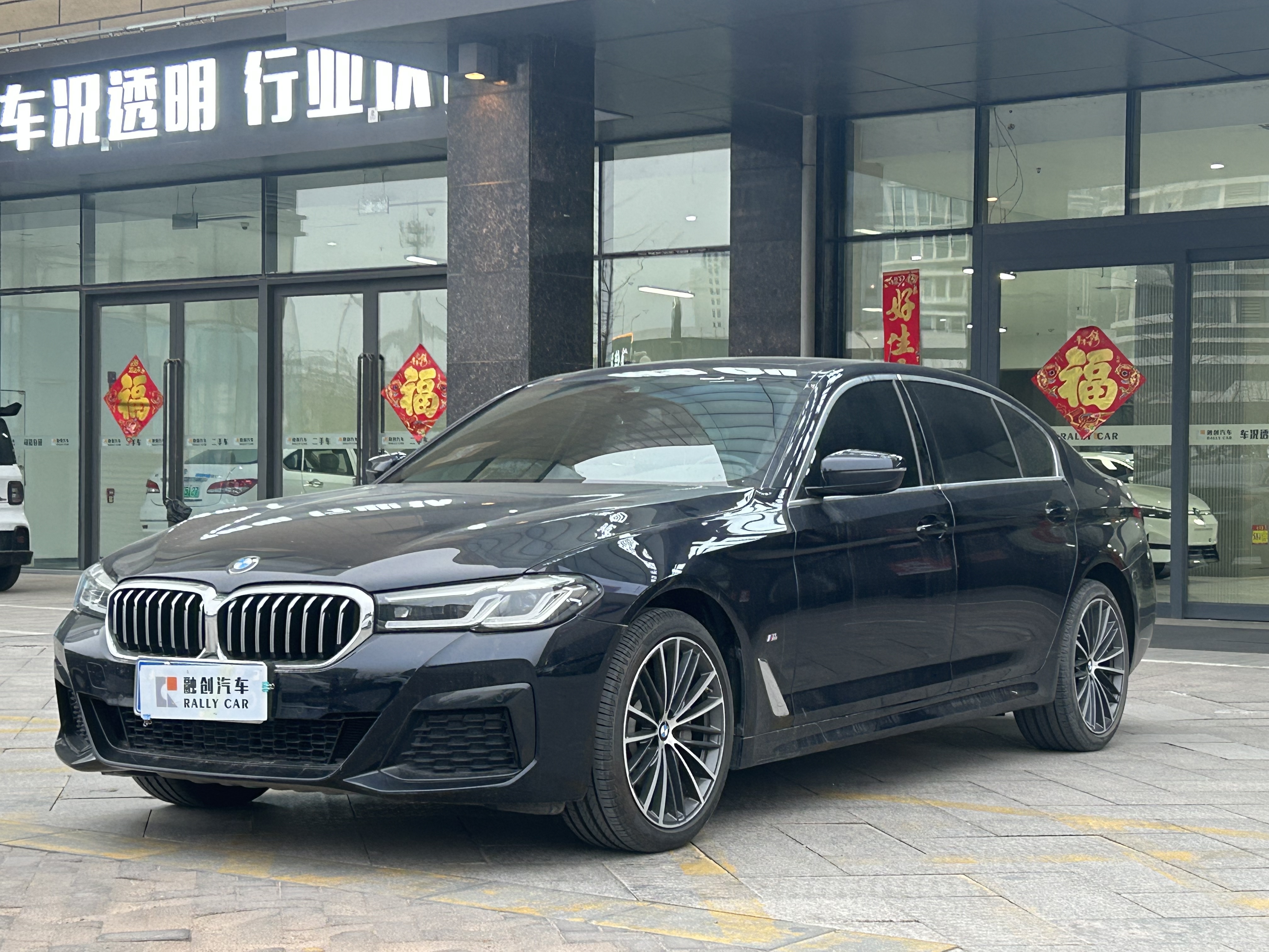 BMW 5 Series 2021 BMW 5 Series 2021 car image