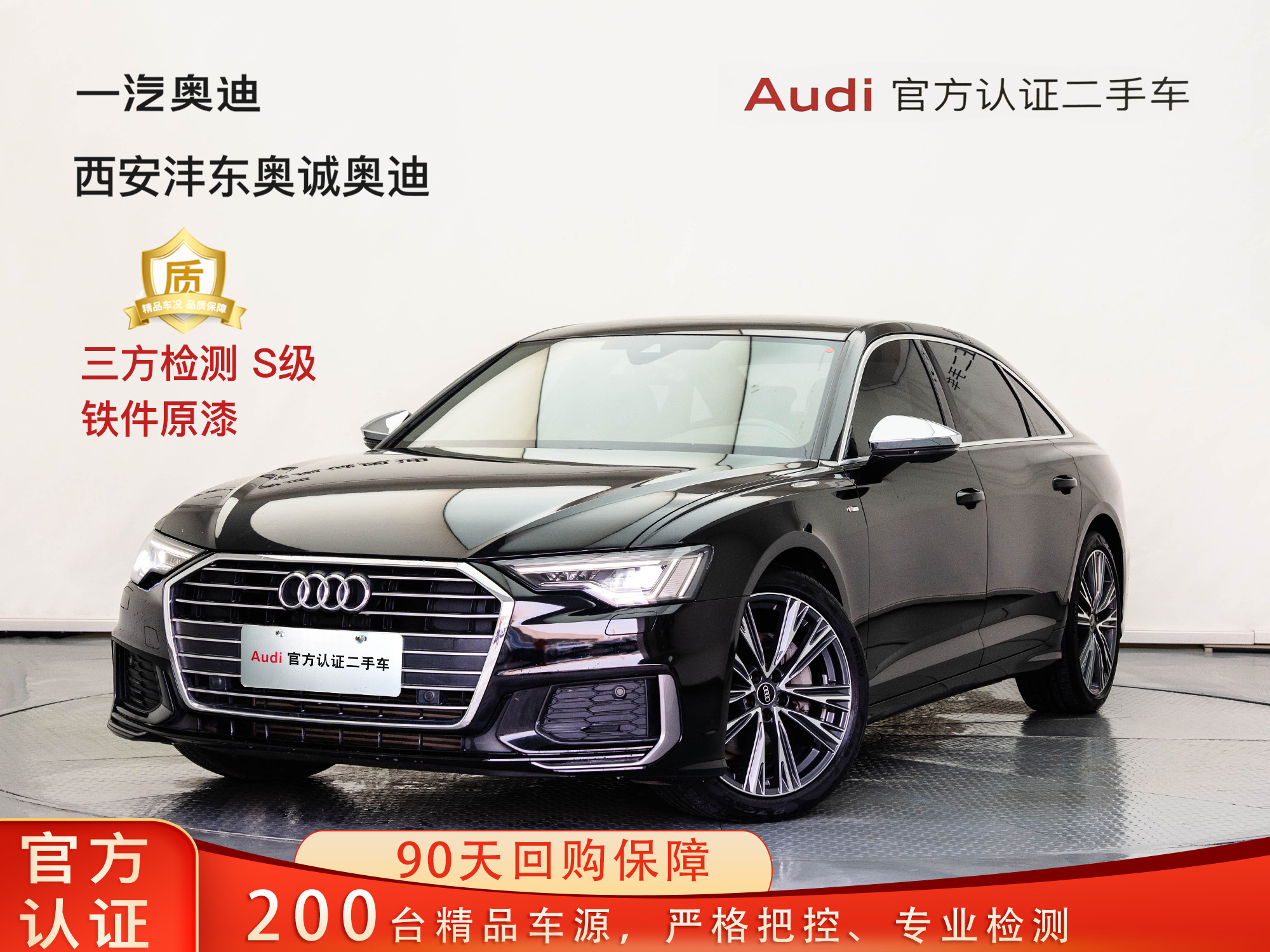 Audi A6L 2022 Audi A6L 2022 car image