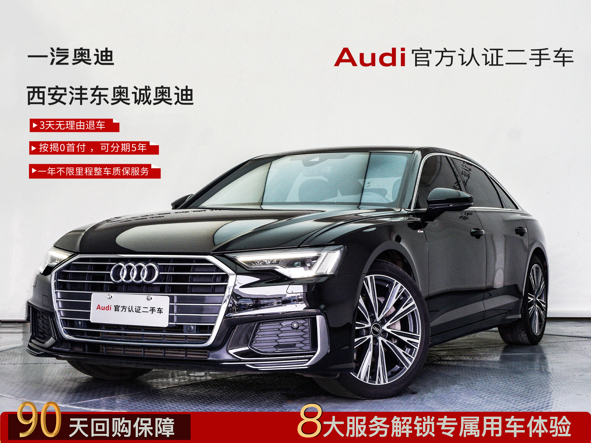 Audi A6L 2022 car image 