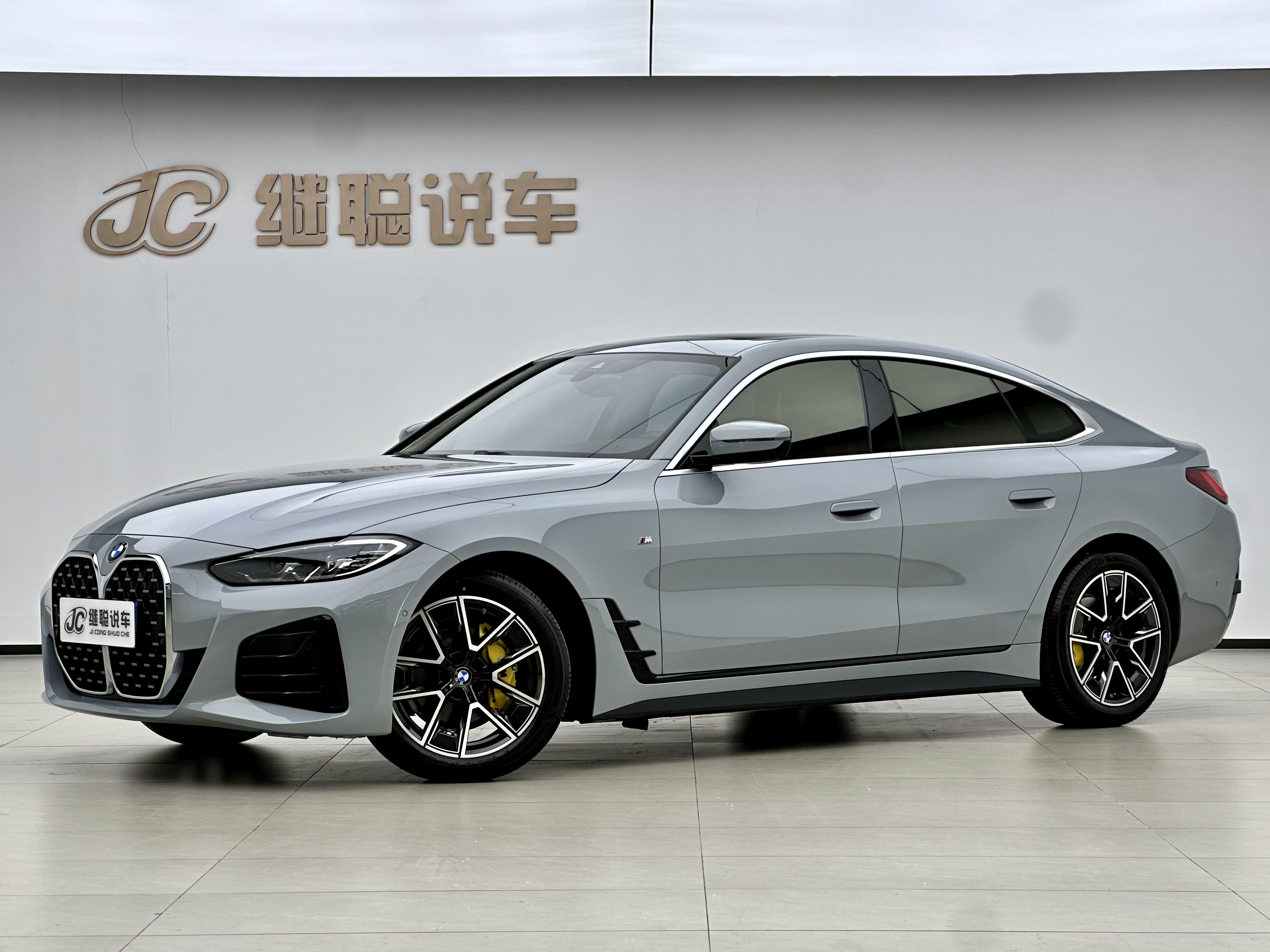 BMW 4 Series 2022 BMW 4 Series 2022 car image