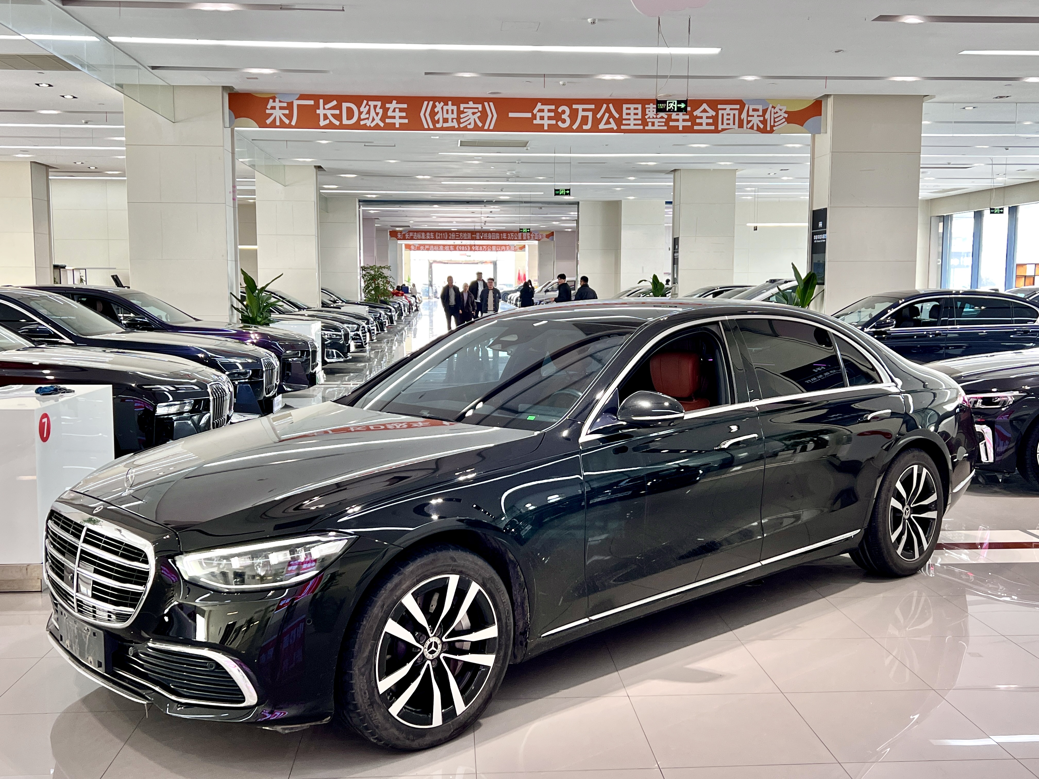 Mercedes-Benz S Class 2022 汽车图片 