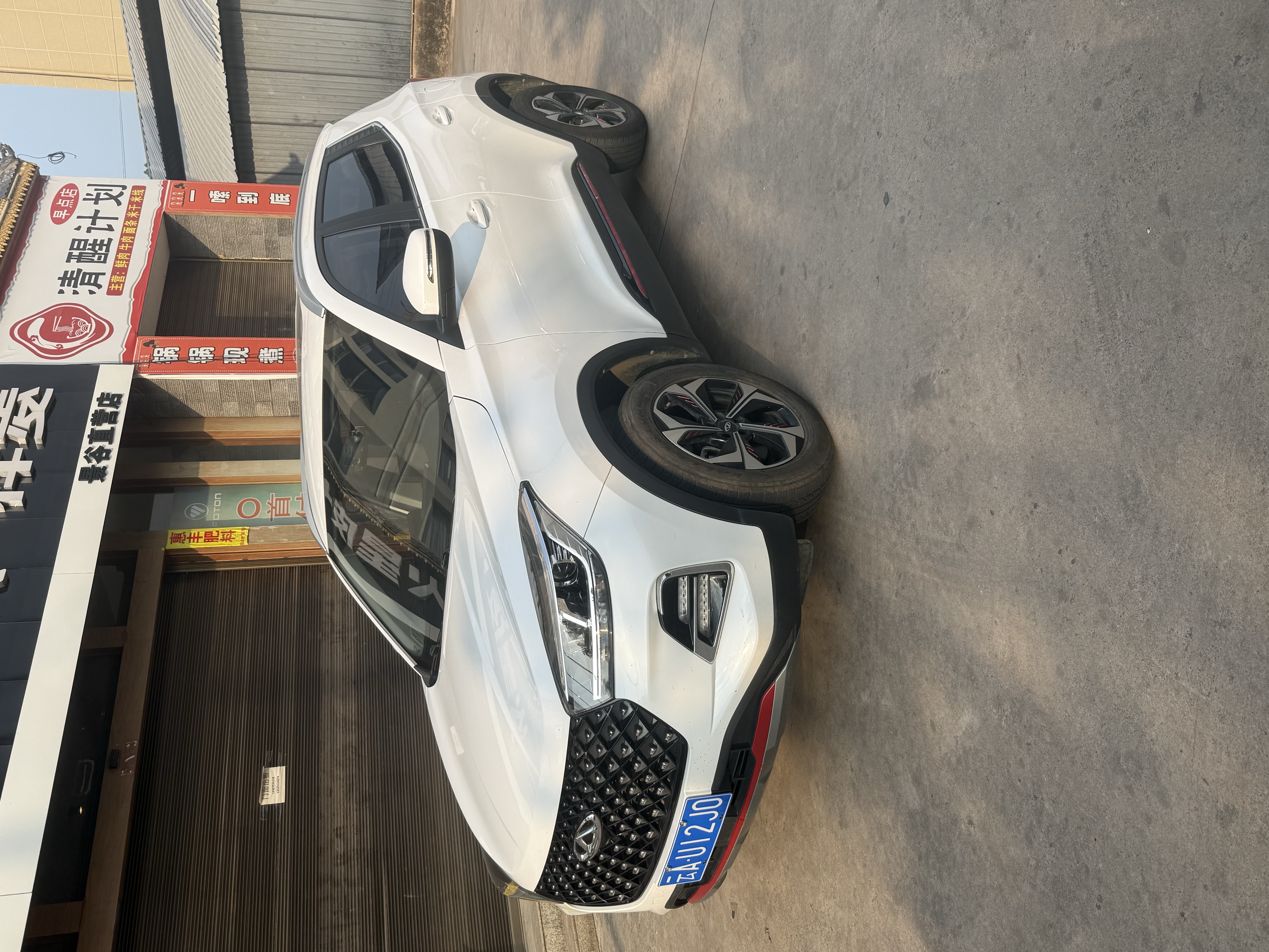 Chery Tiggo 5x 2022 car image 