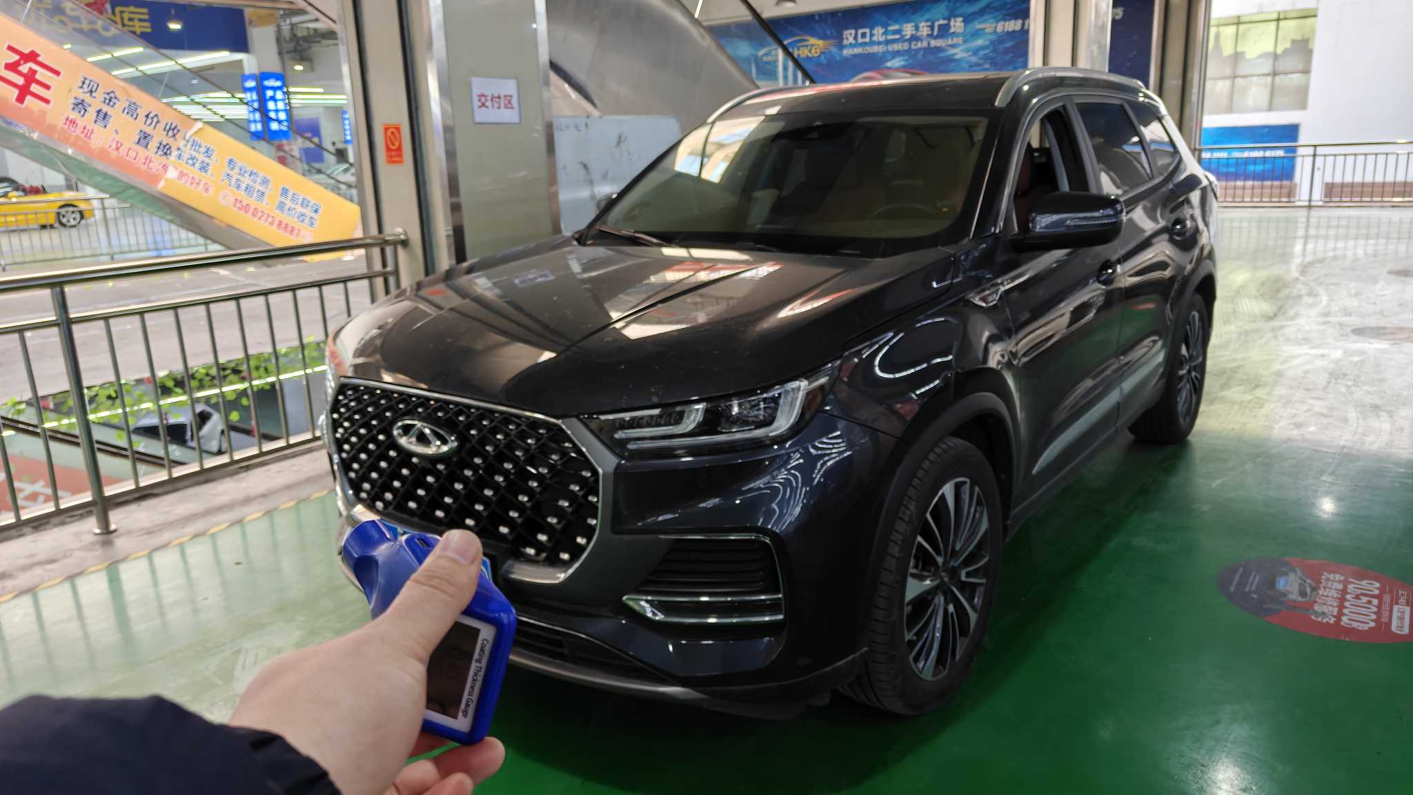 Tiggo 8 Plus 2023 Tiggo 8 Plus 2023 car image
