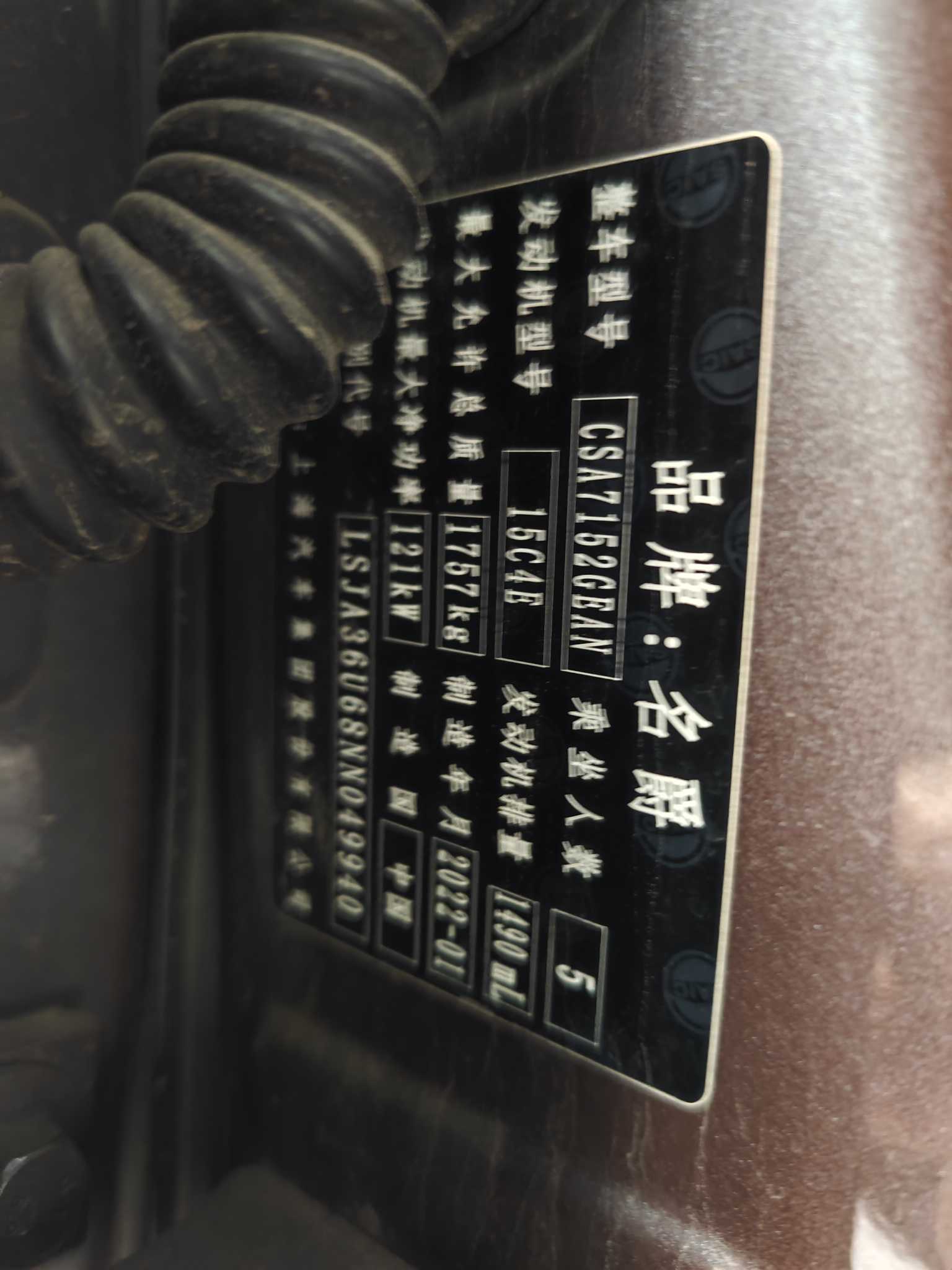 5 2022 5 2022 car image