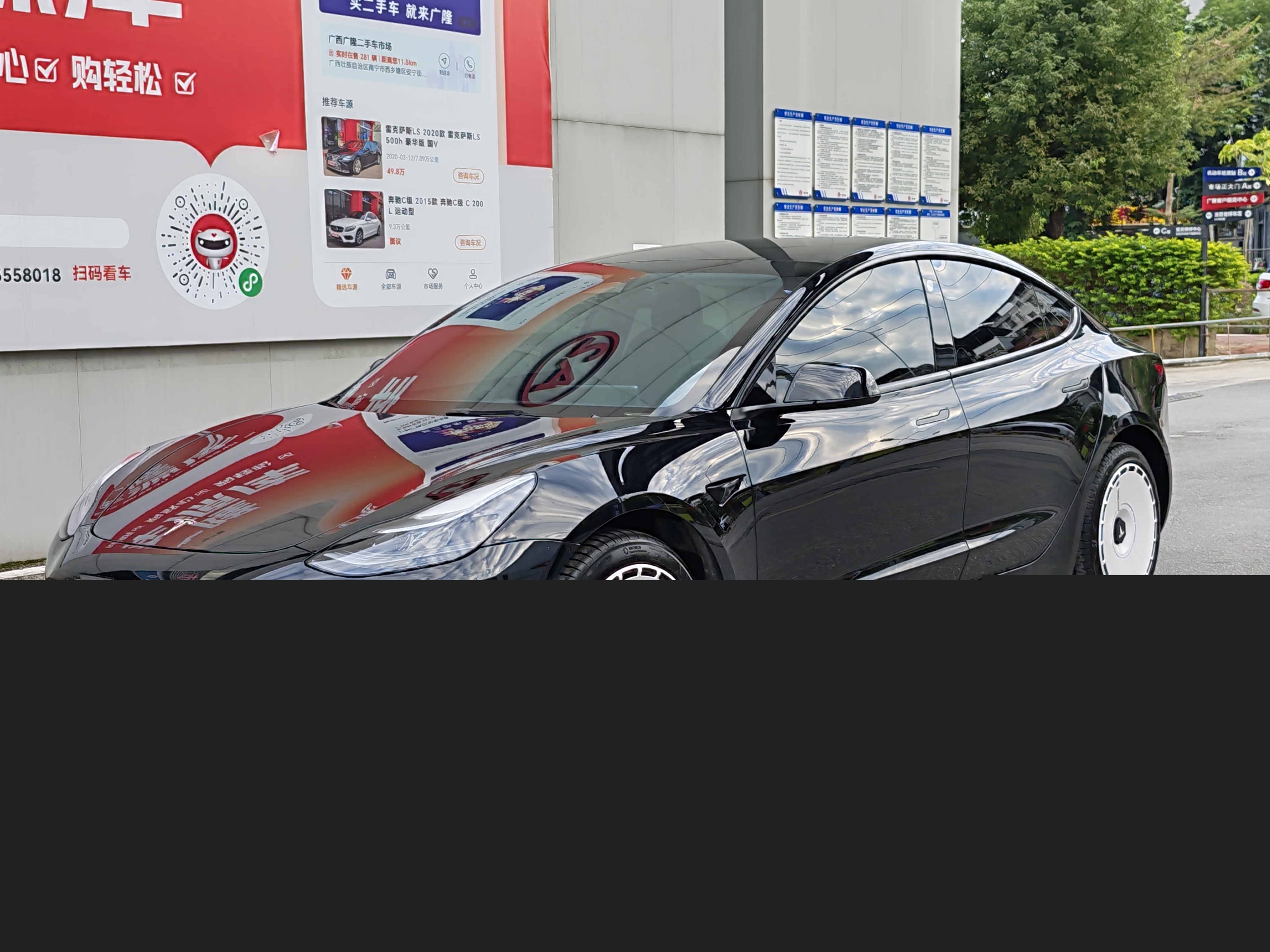 Tesla Model 3 2022 Tesla Model 3 2022 car image