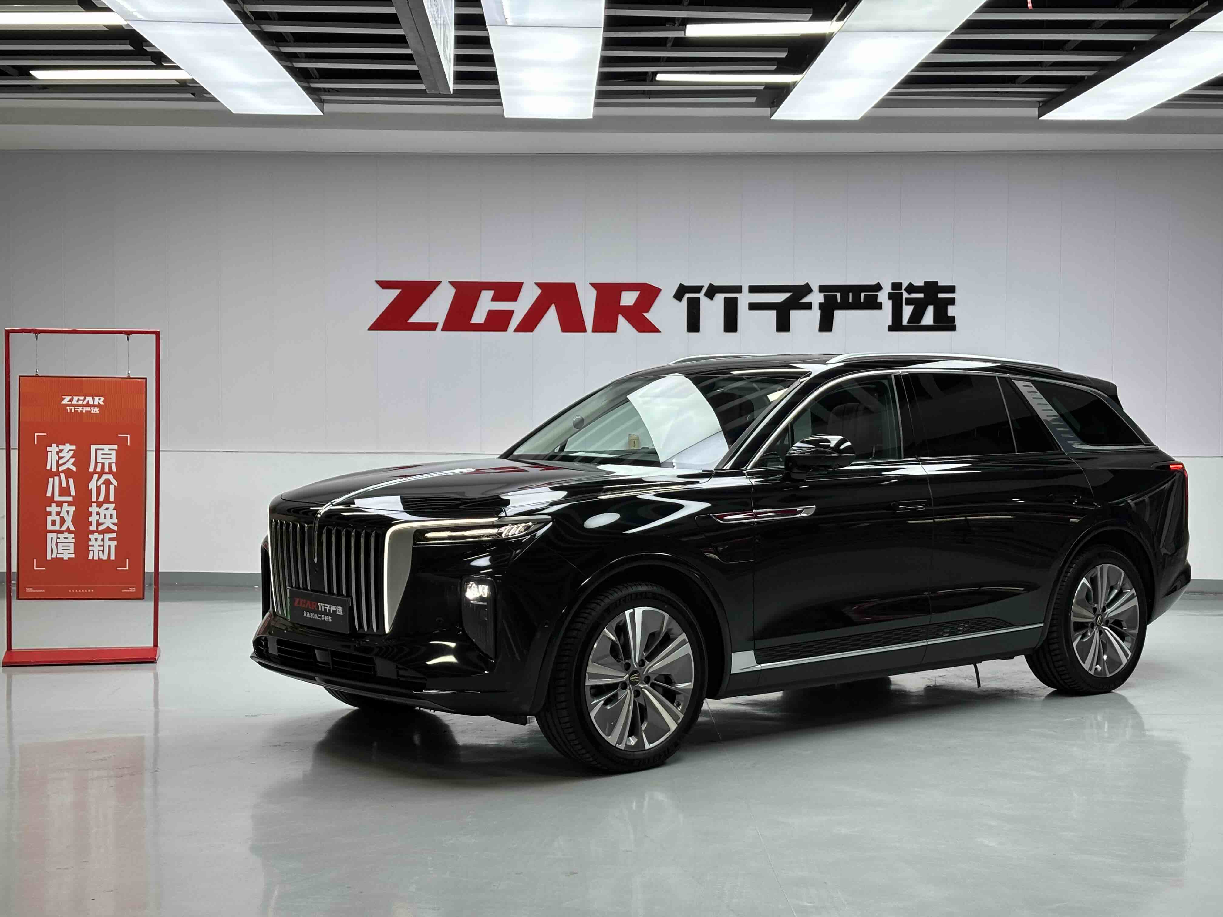 HongQi E-HS9 2023 car image 