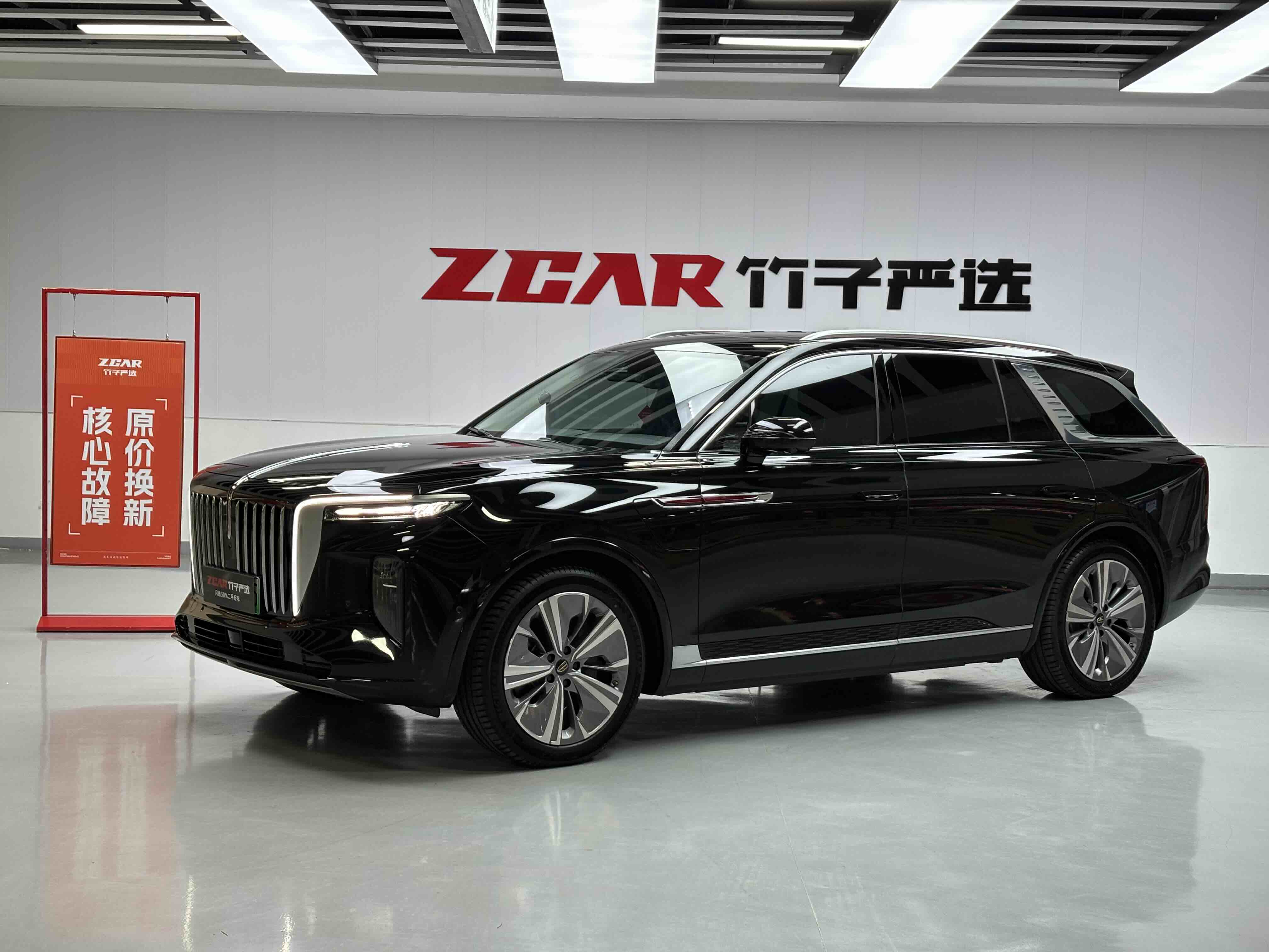 HongQi E-HS9 2023 car image 