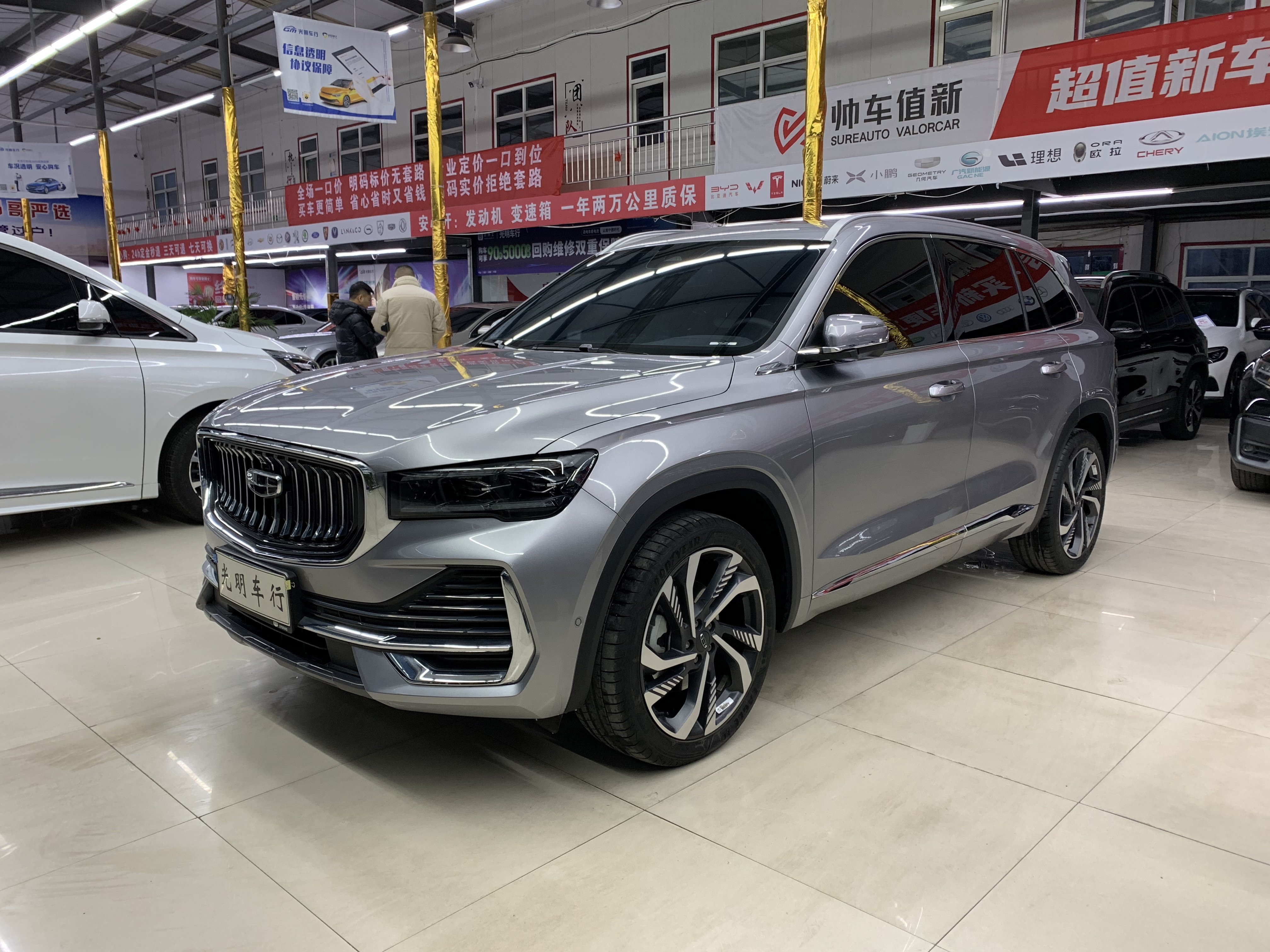 GEELY Monjaro 2023 GEELY Monjaro 2023 imagen de coche