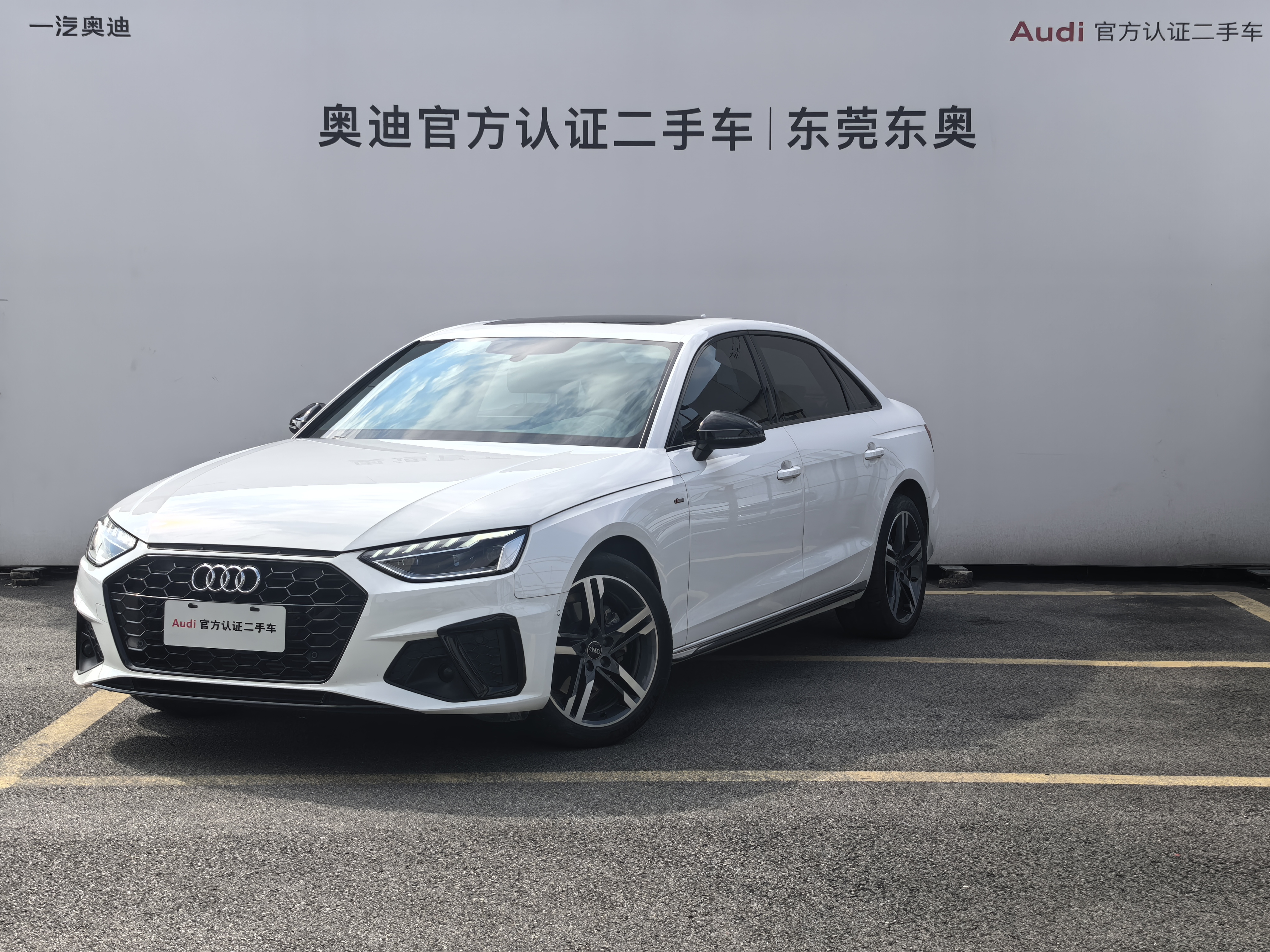 Audi A4L 2023 Audi A4L 2023 car image