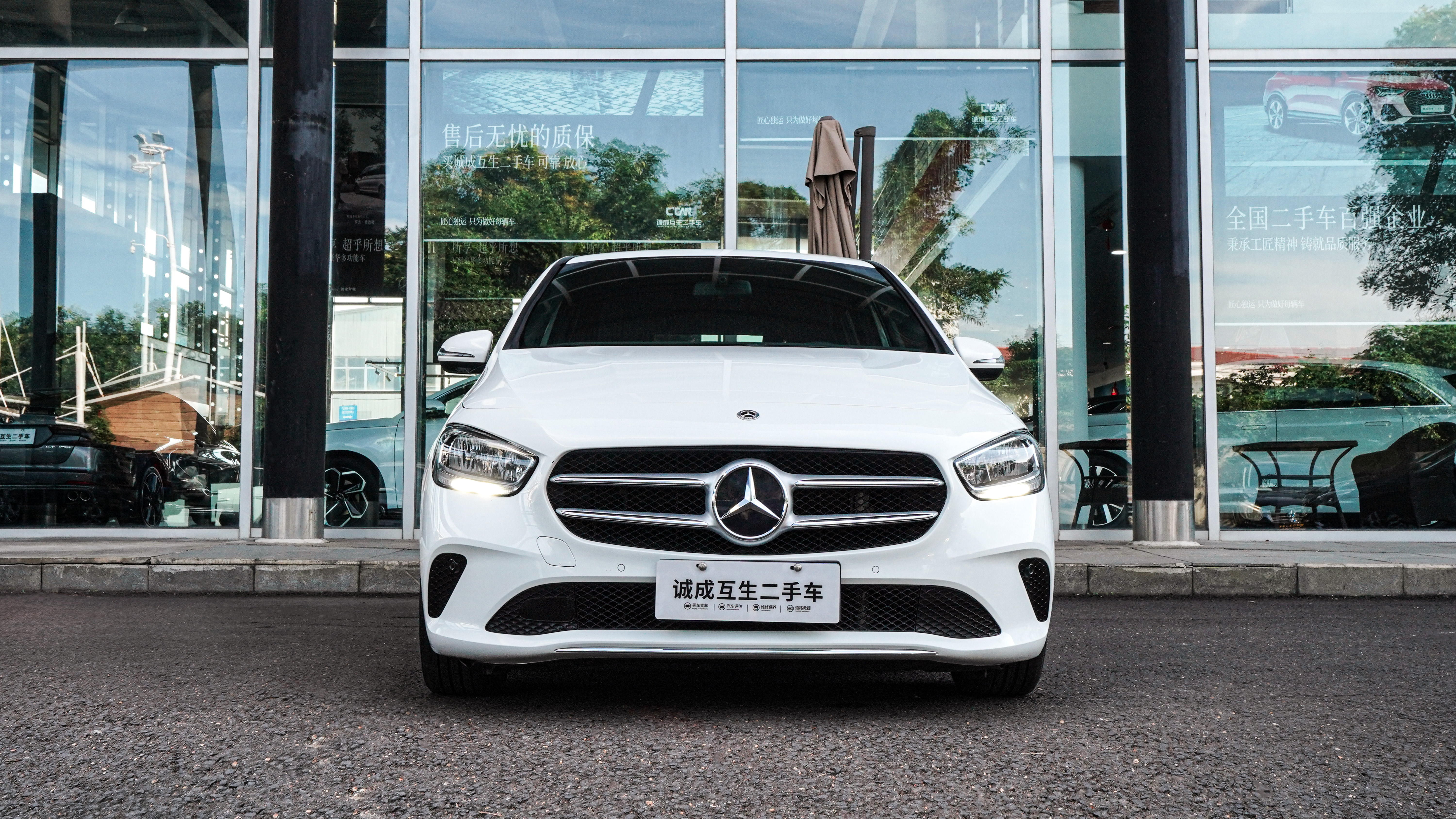 Mercedes-Benz B Class 2022 car image 