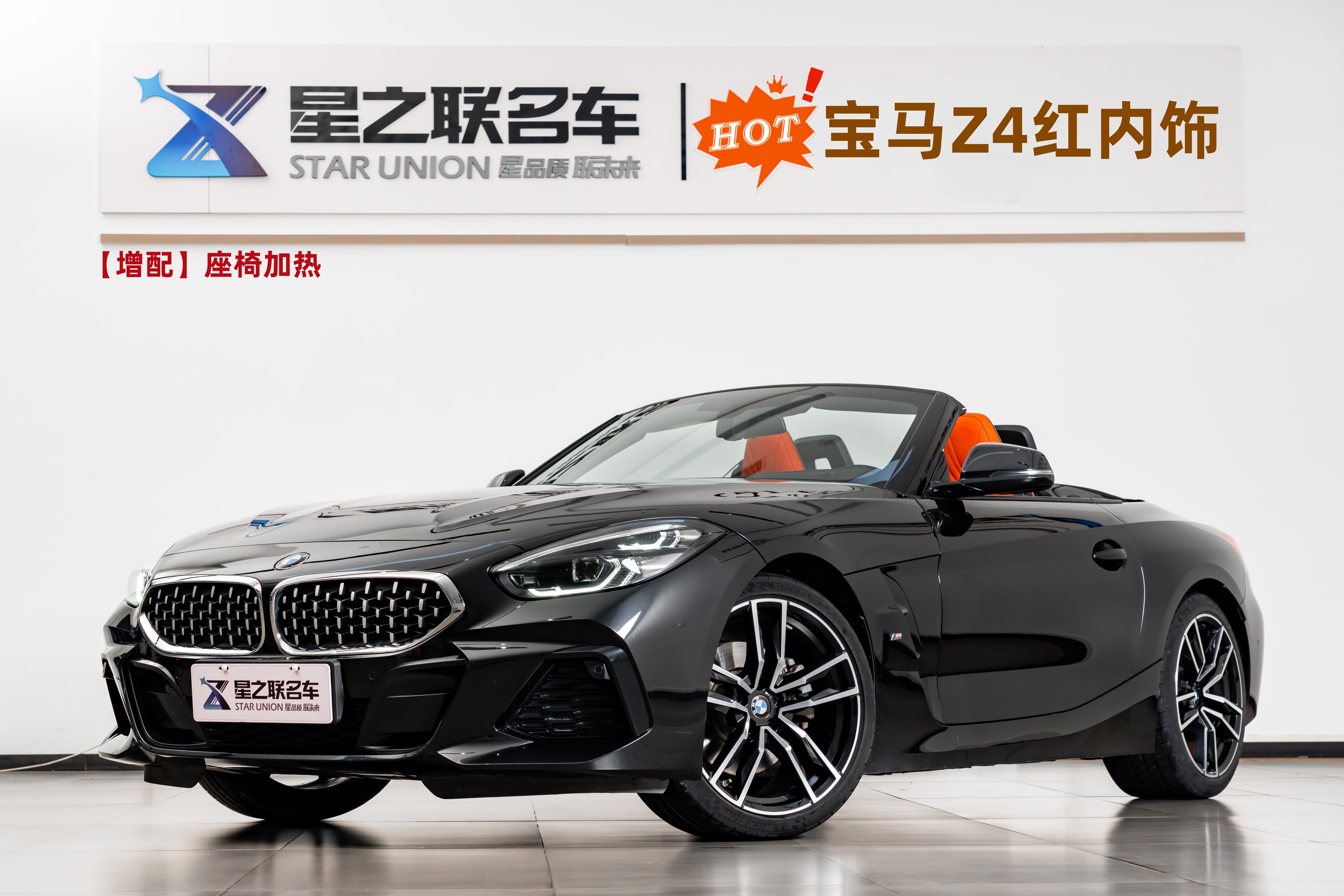 BMW Z4 M40i 2022 car image 
