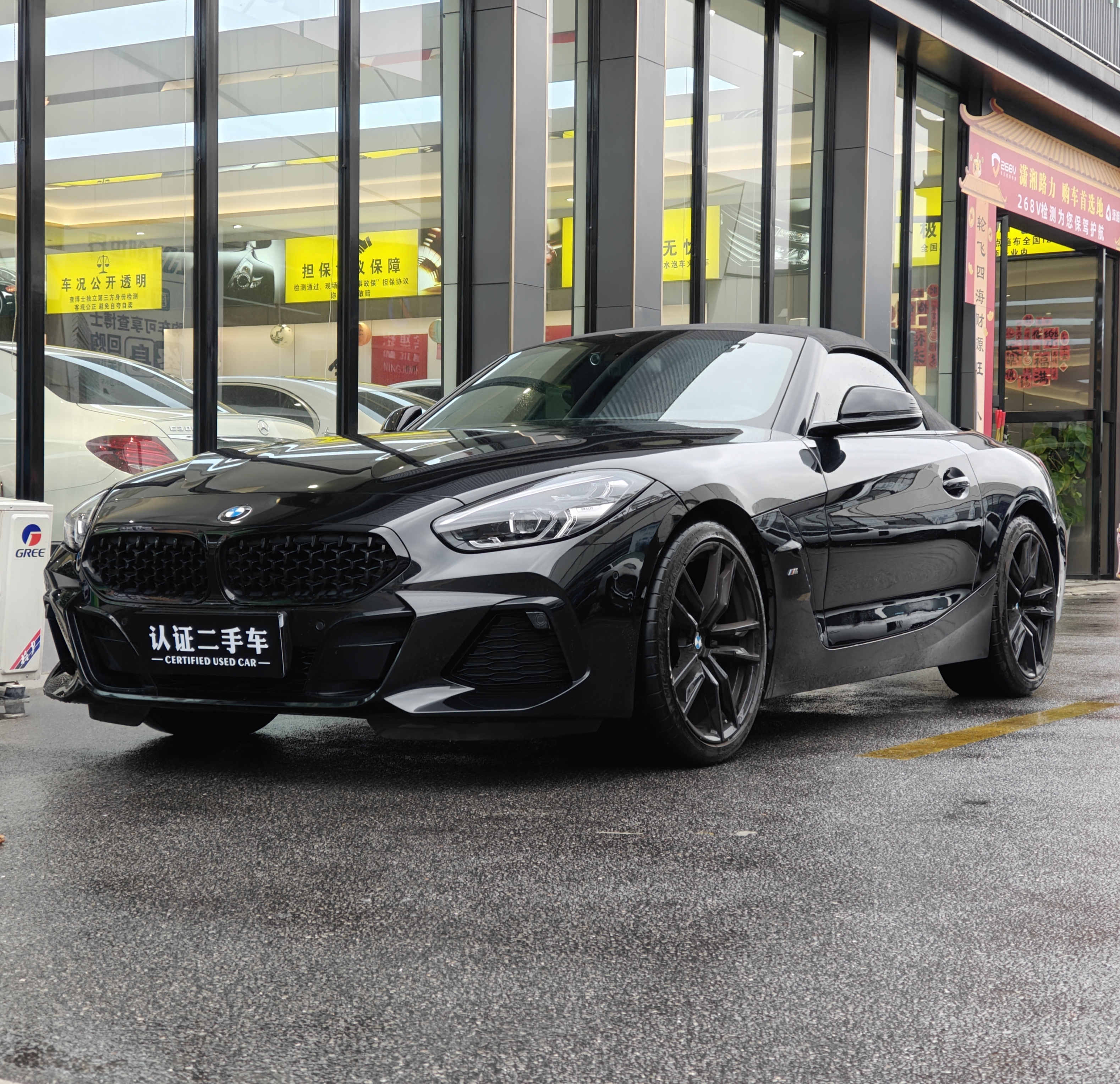 BMW Z4 2022 BMW Z4 2022 car image