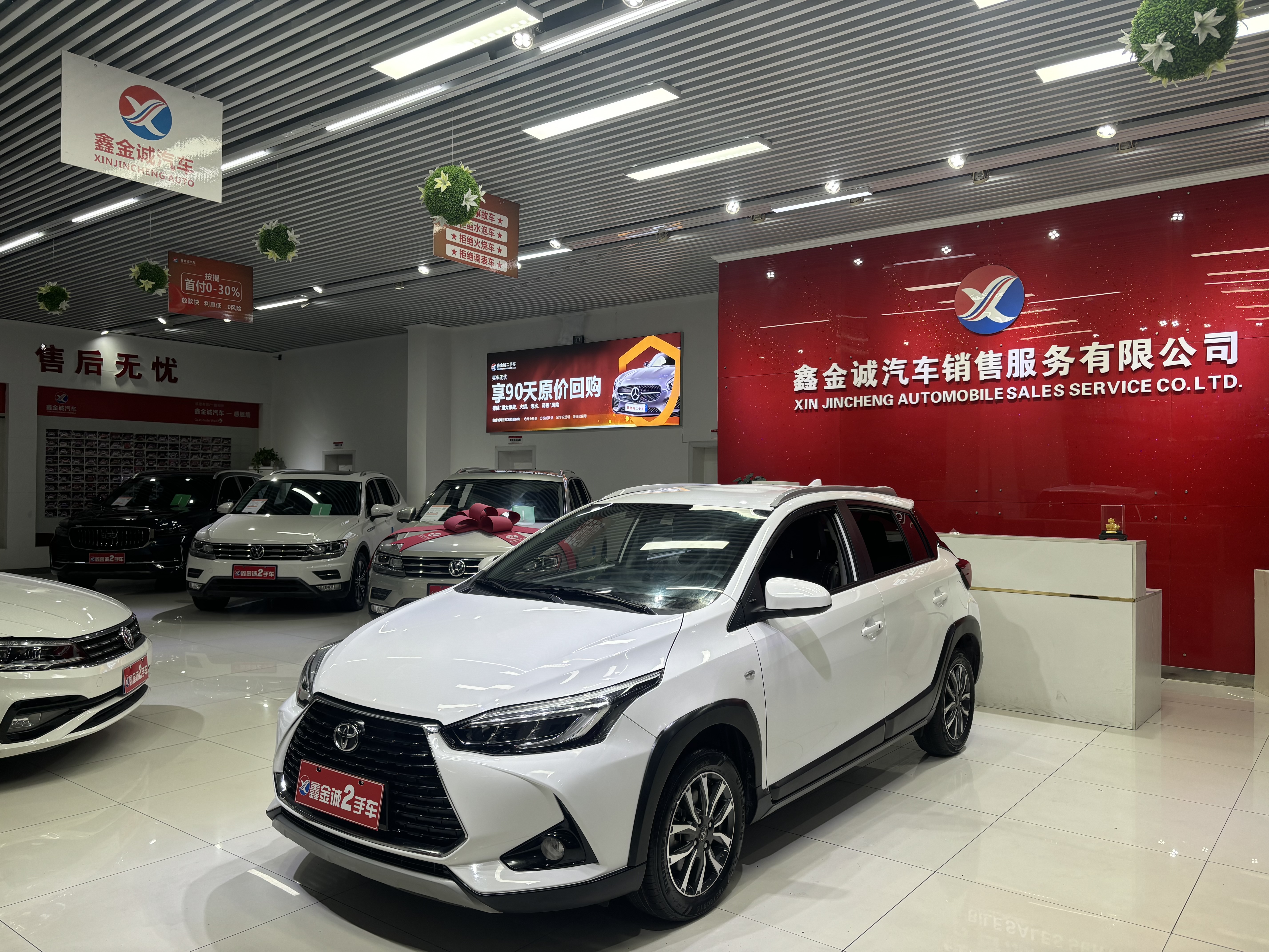 Toyota Yaris L Zhixuan 2022 car image 