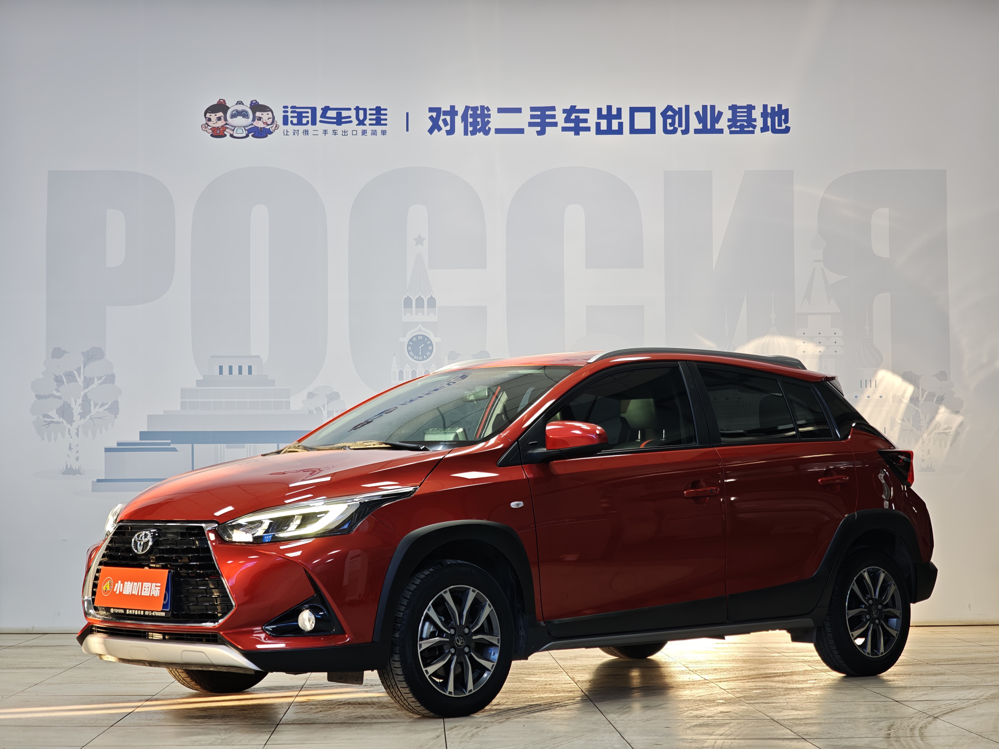 Toyota Yaris L Zhixuan 2022 car image 