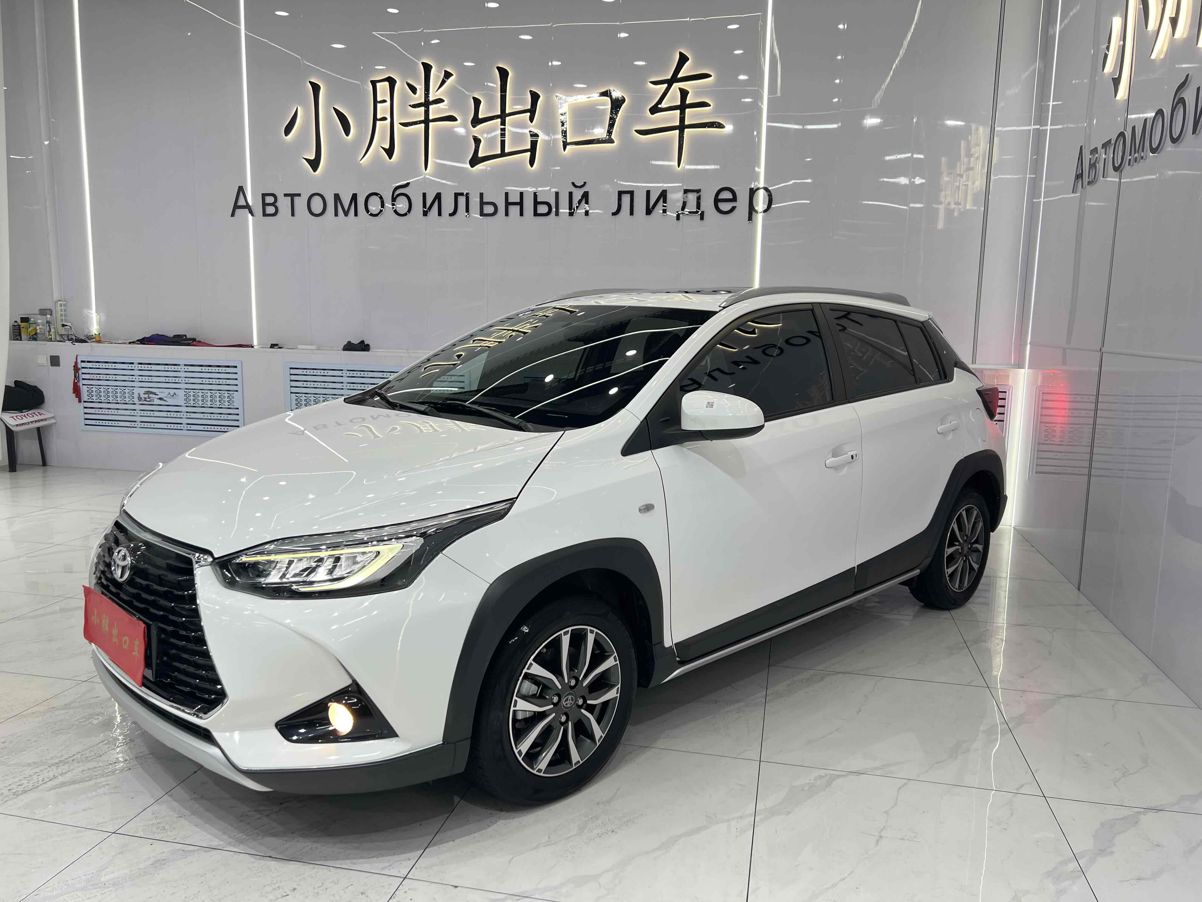 Toyota Yaris L Zhixuan 2021 Toyota Yaris L Zhixuan 2021 car image