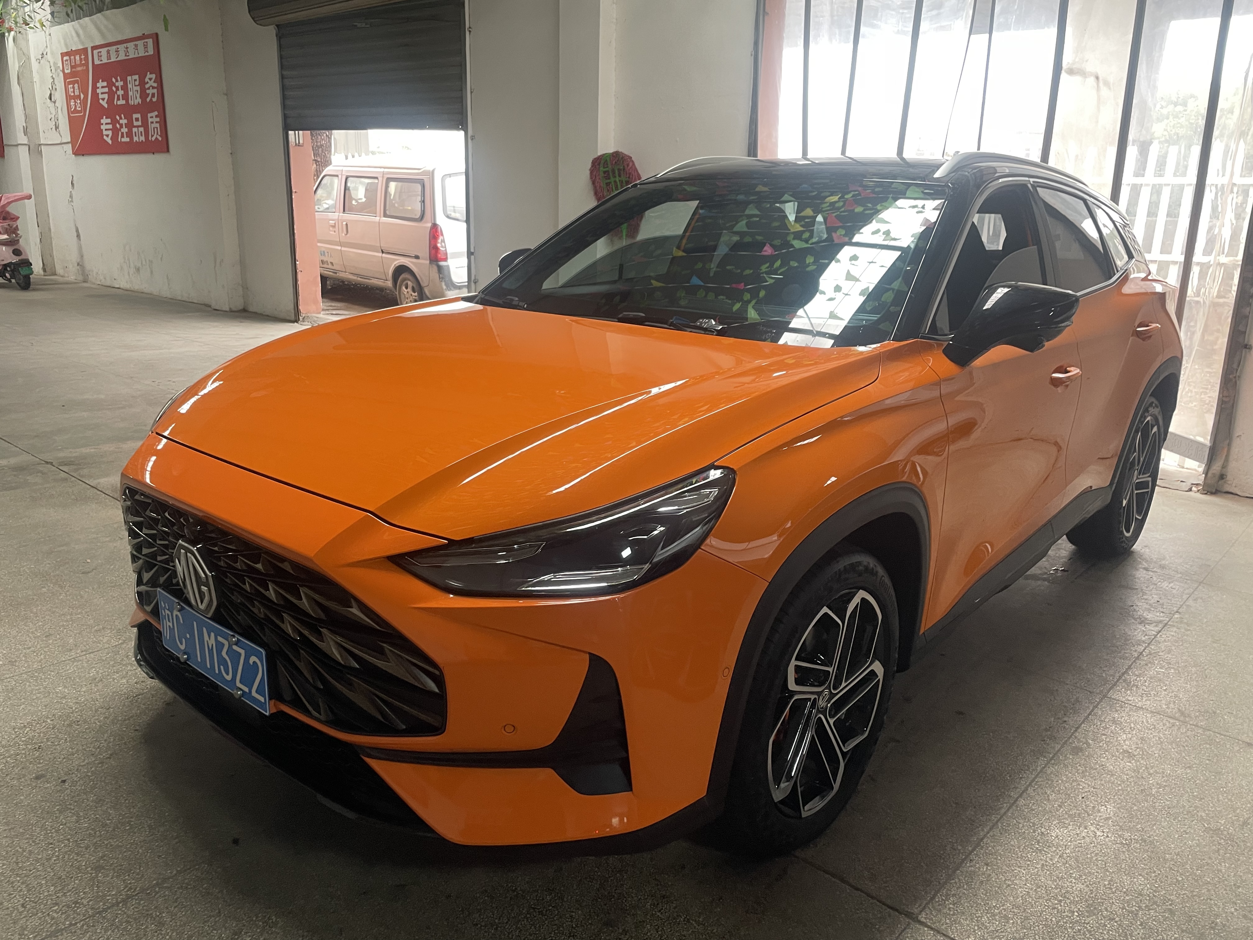 MG ONE 2022 immagine di auto 