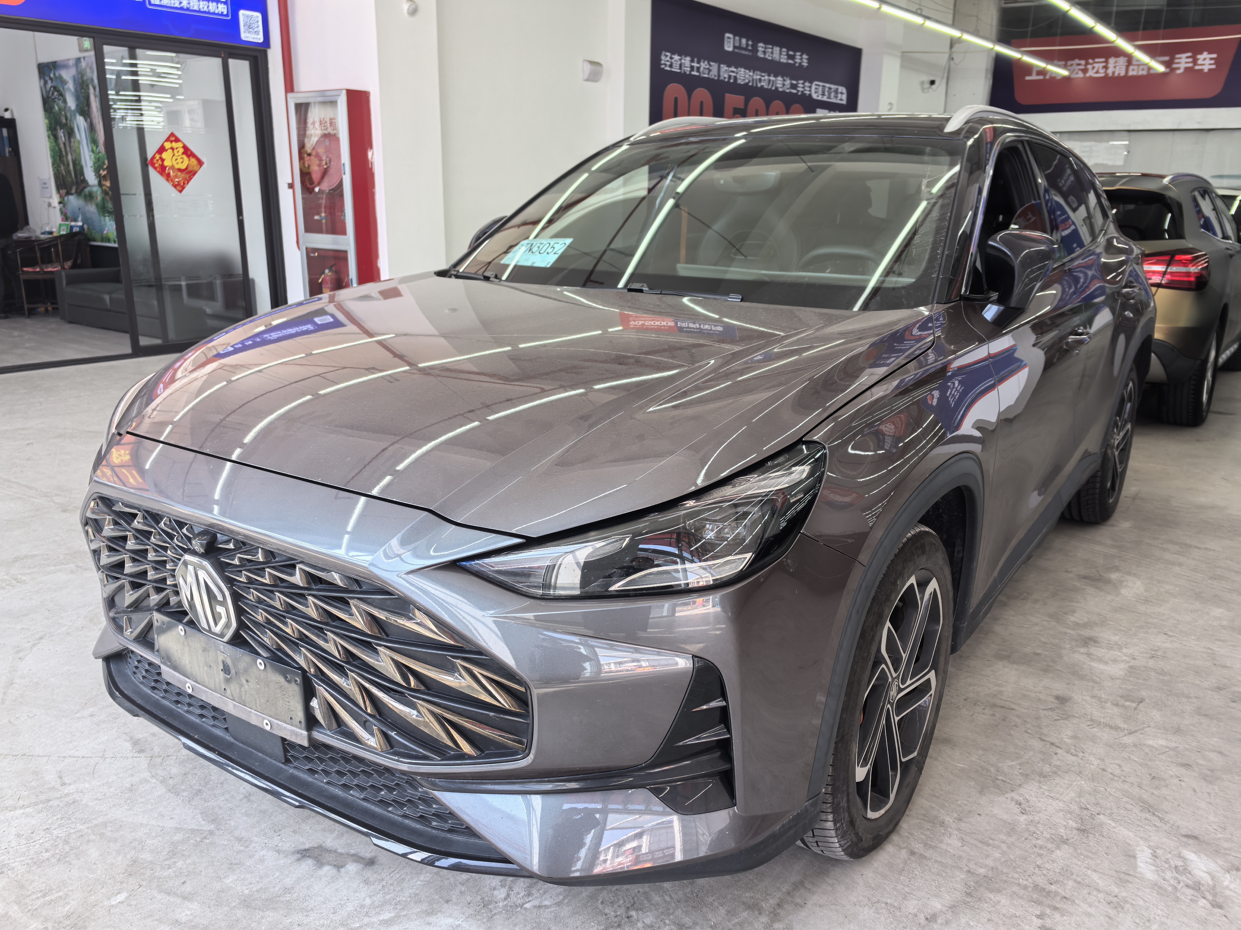 MG ONE 2022 immagine di auto 