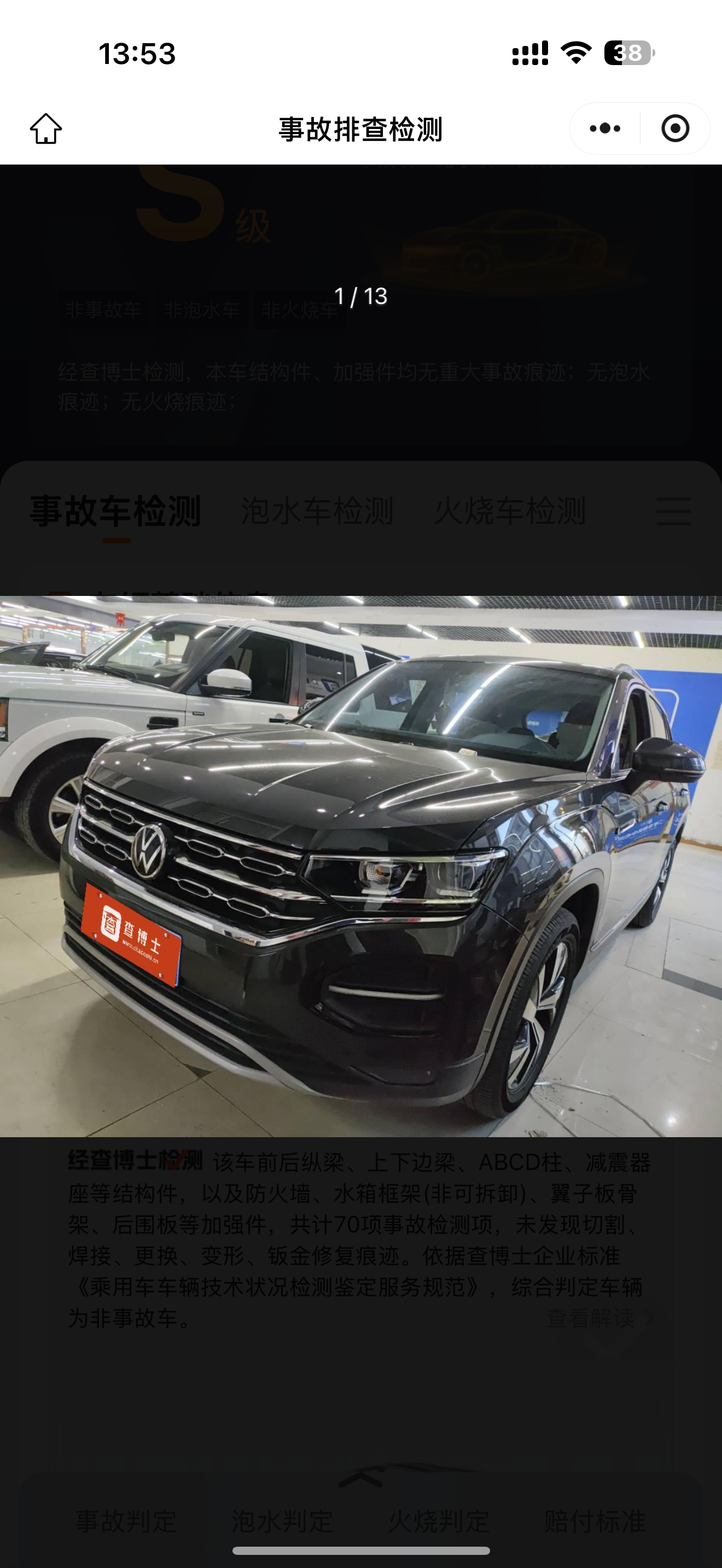 Volkswagen Tayron 2022 imagem de carro 