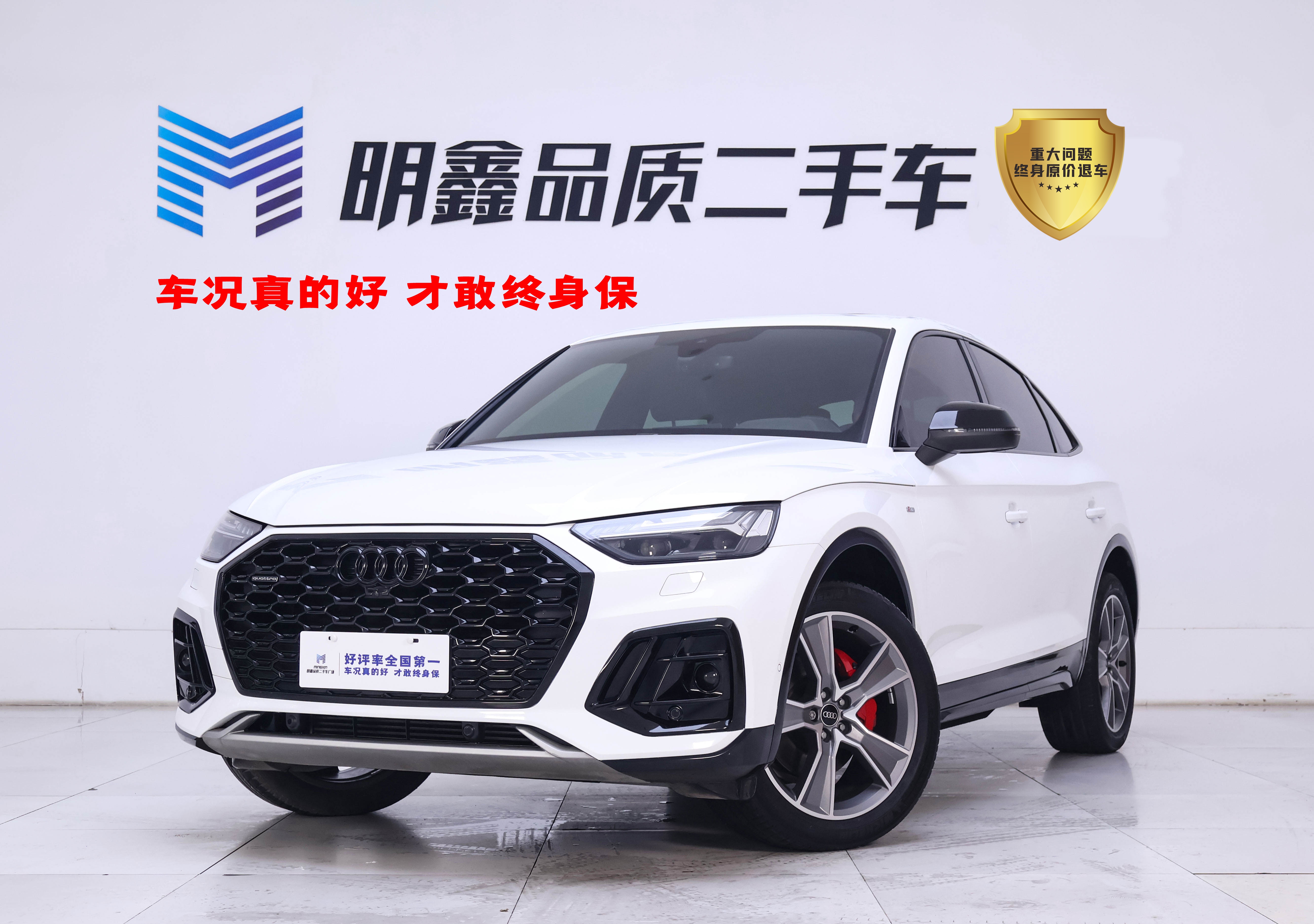 Audi Q5L Sportback 2023 Audi Q5L Sportback 2023 car image