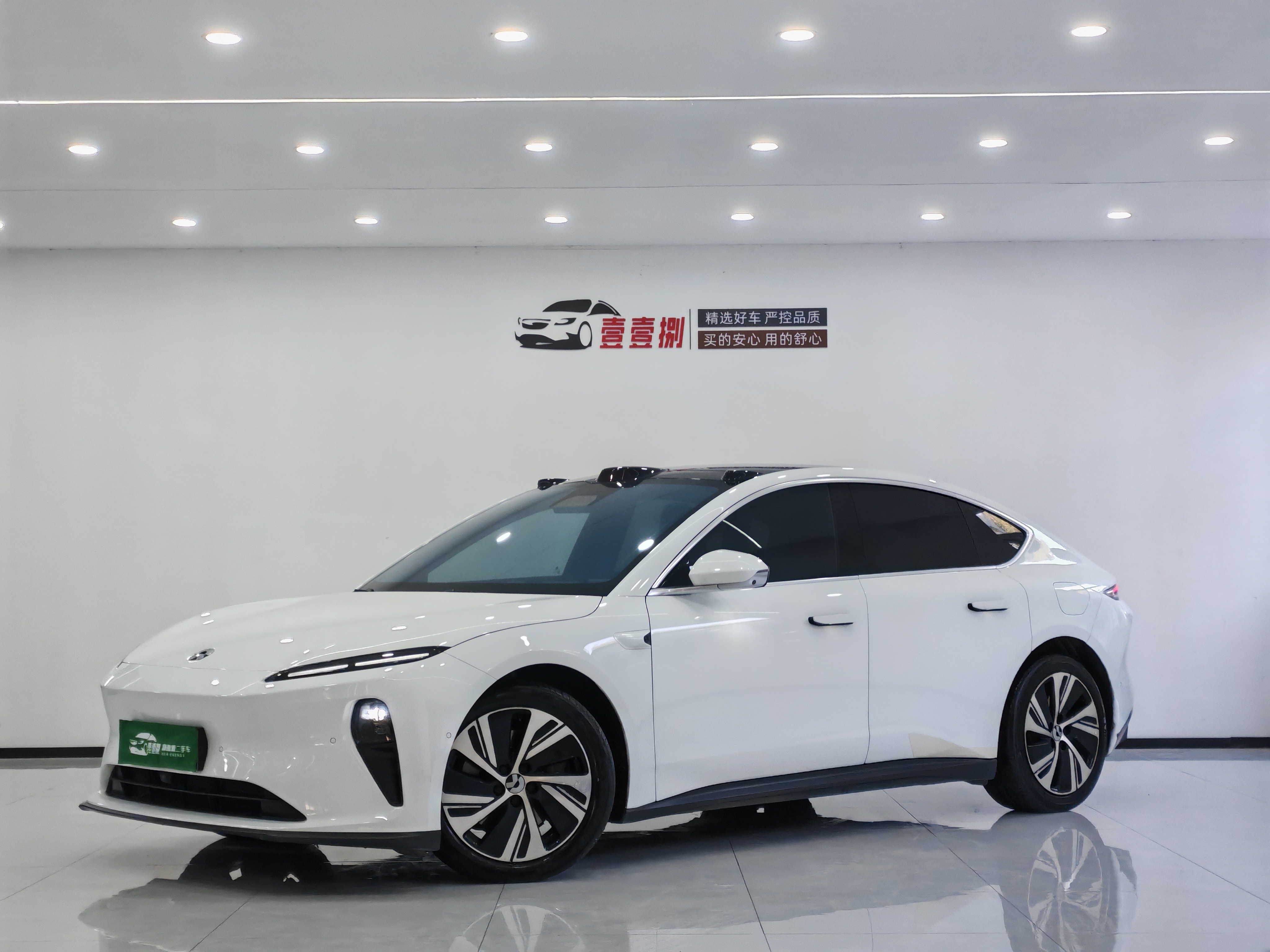 NIO ET5 2023 汽车图片 