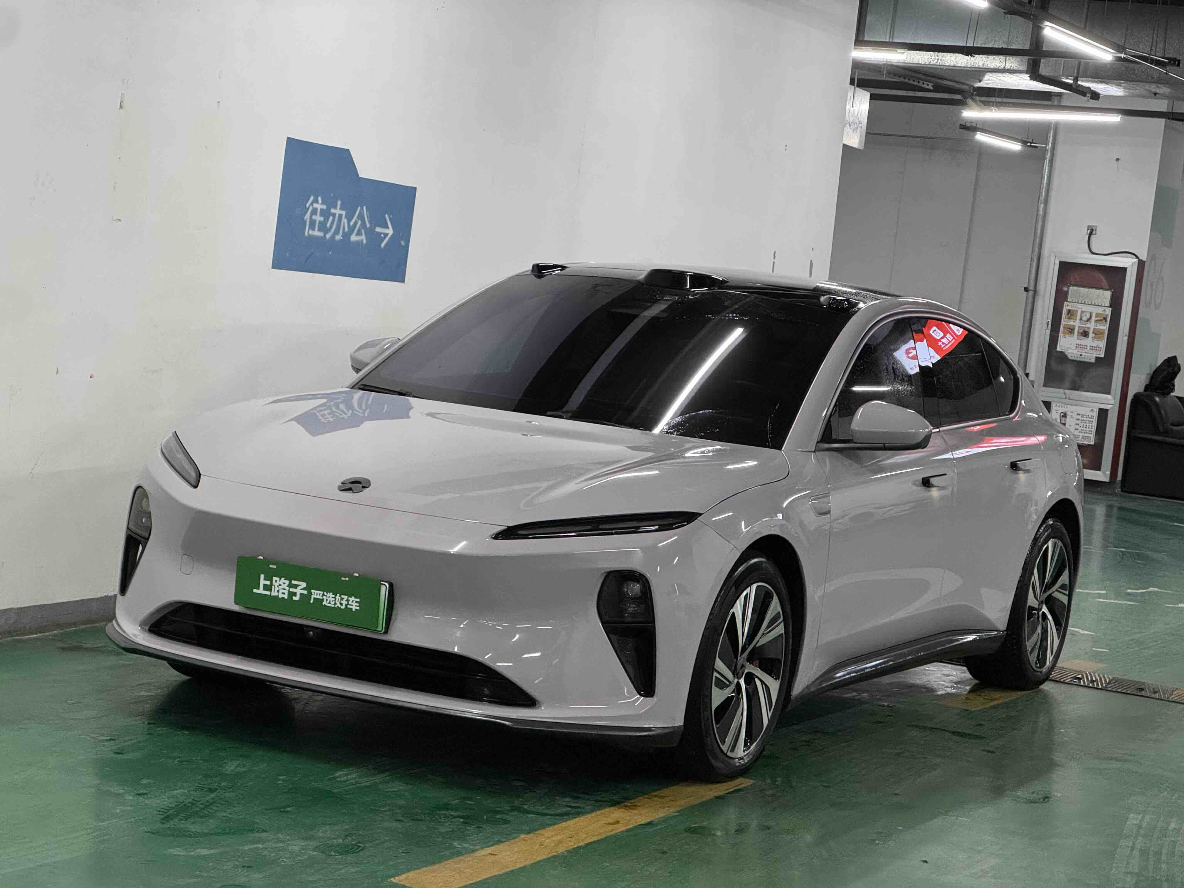 NIO ET5 2022 汽车图片 
