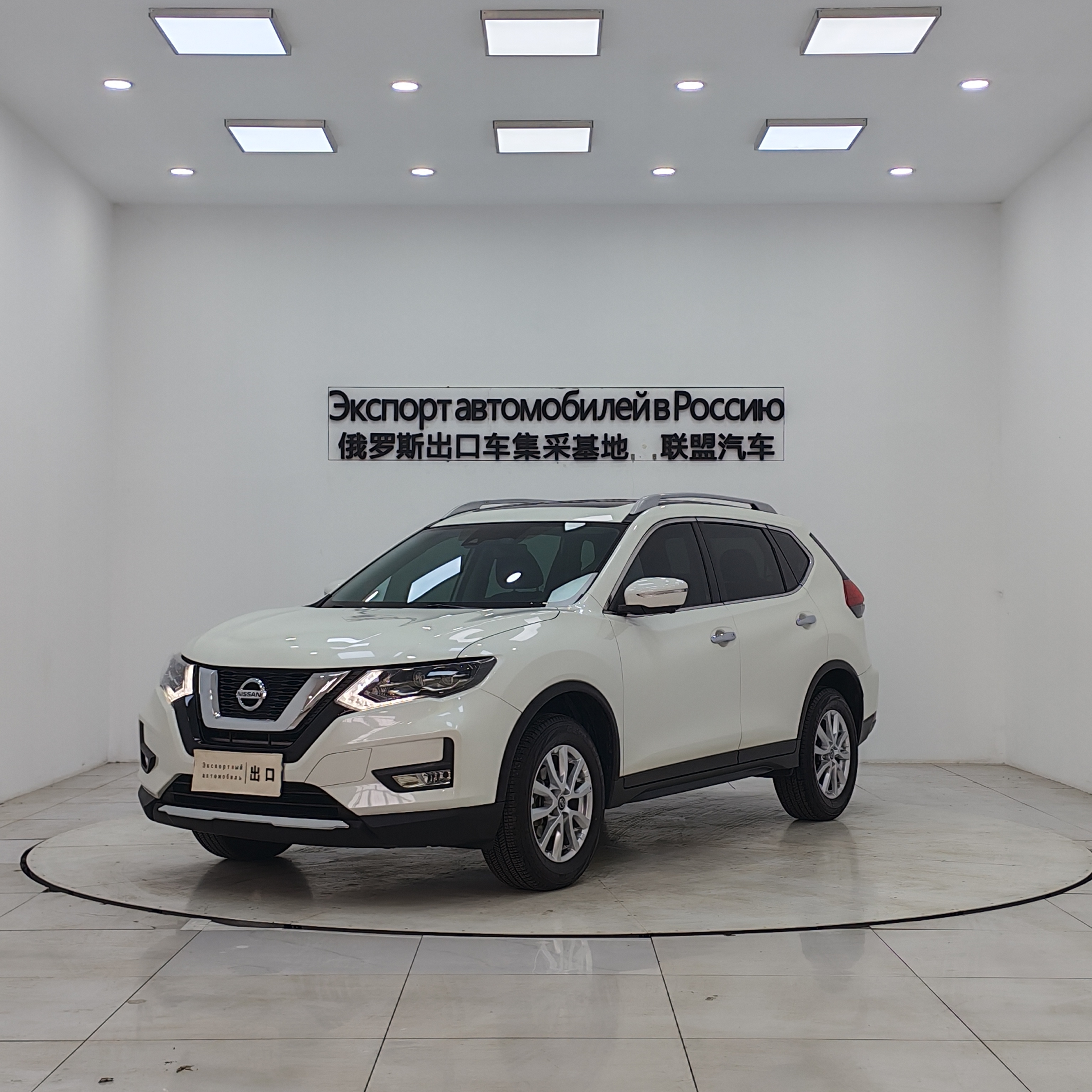 Nissan X-Trail 2022 汽车图片 