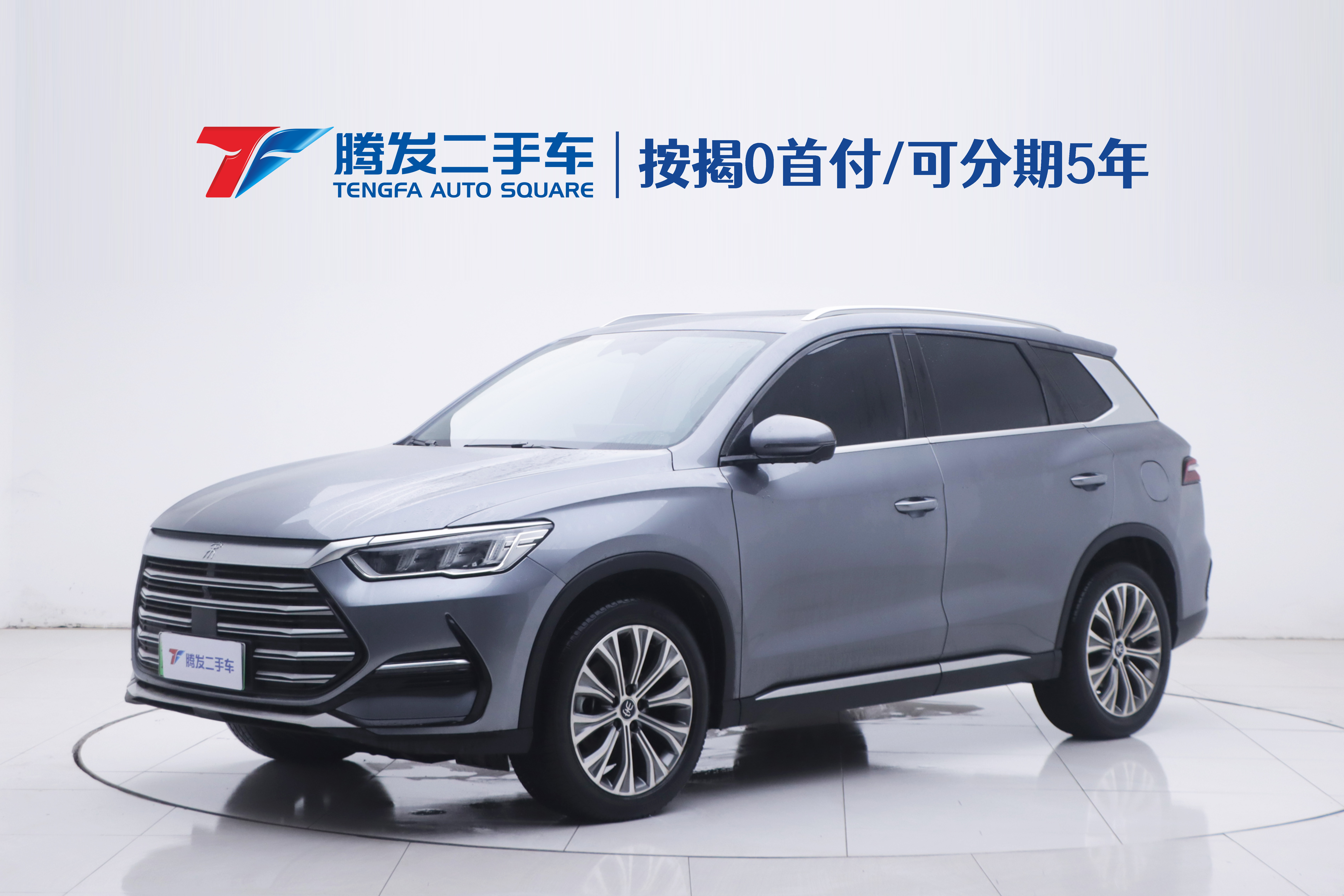 BYD Song Pro New Energy 2022 BYD Song Pro New Energy 2022 汽车图片