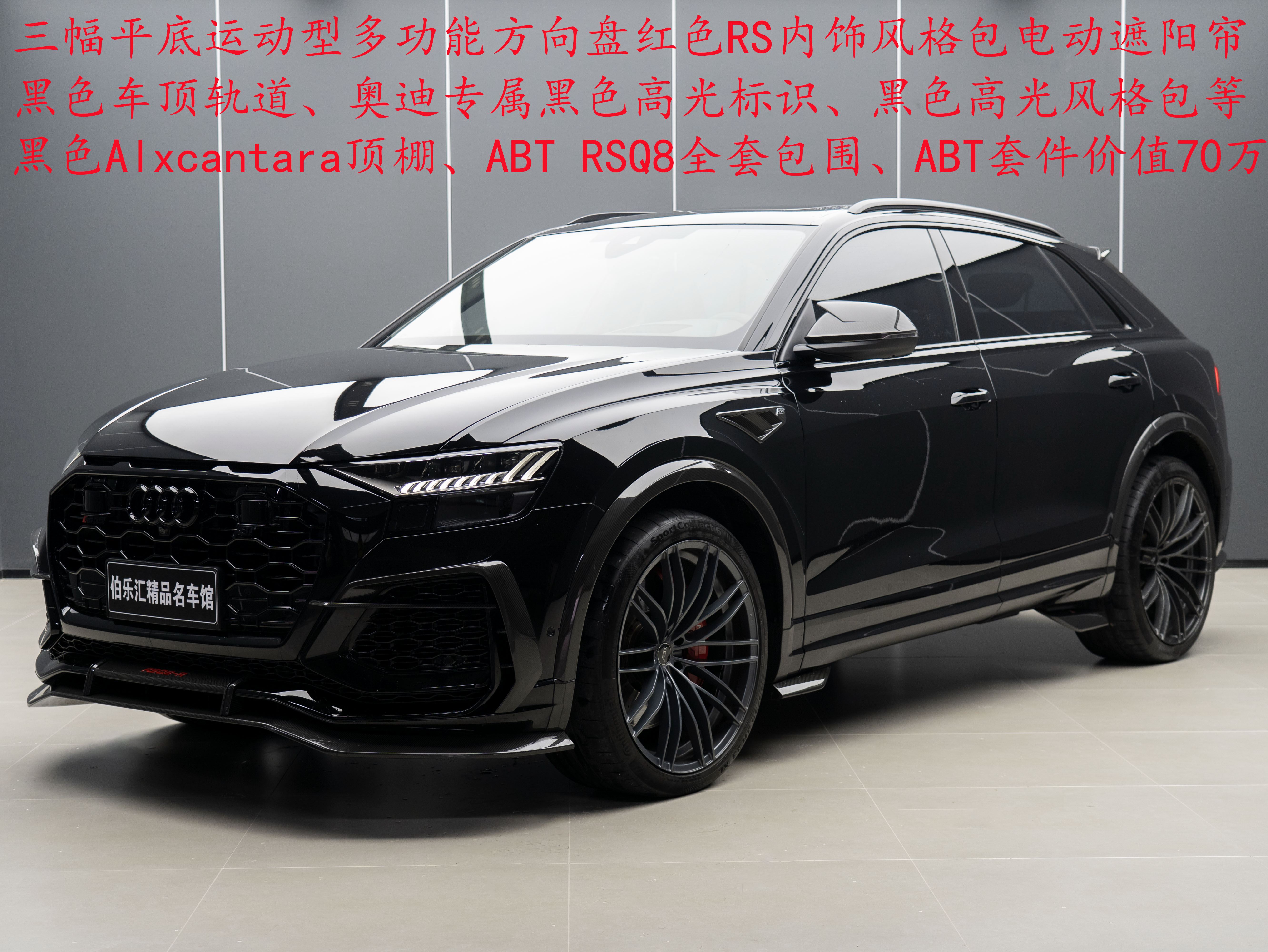 Audi RS Q8 2022 car image 